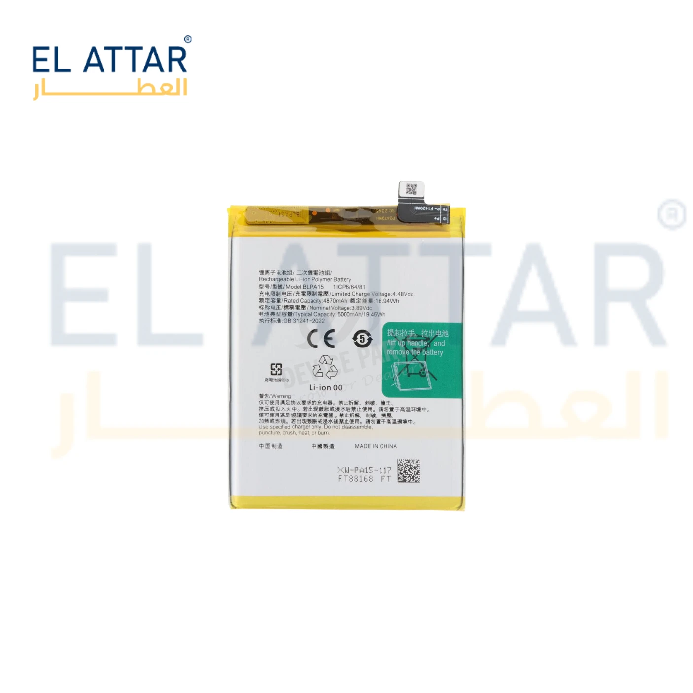 منتج