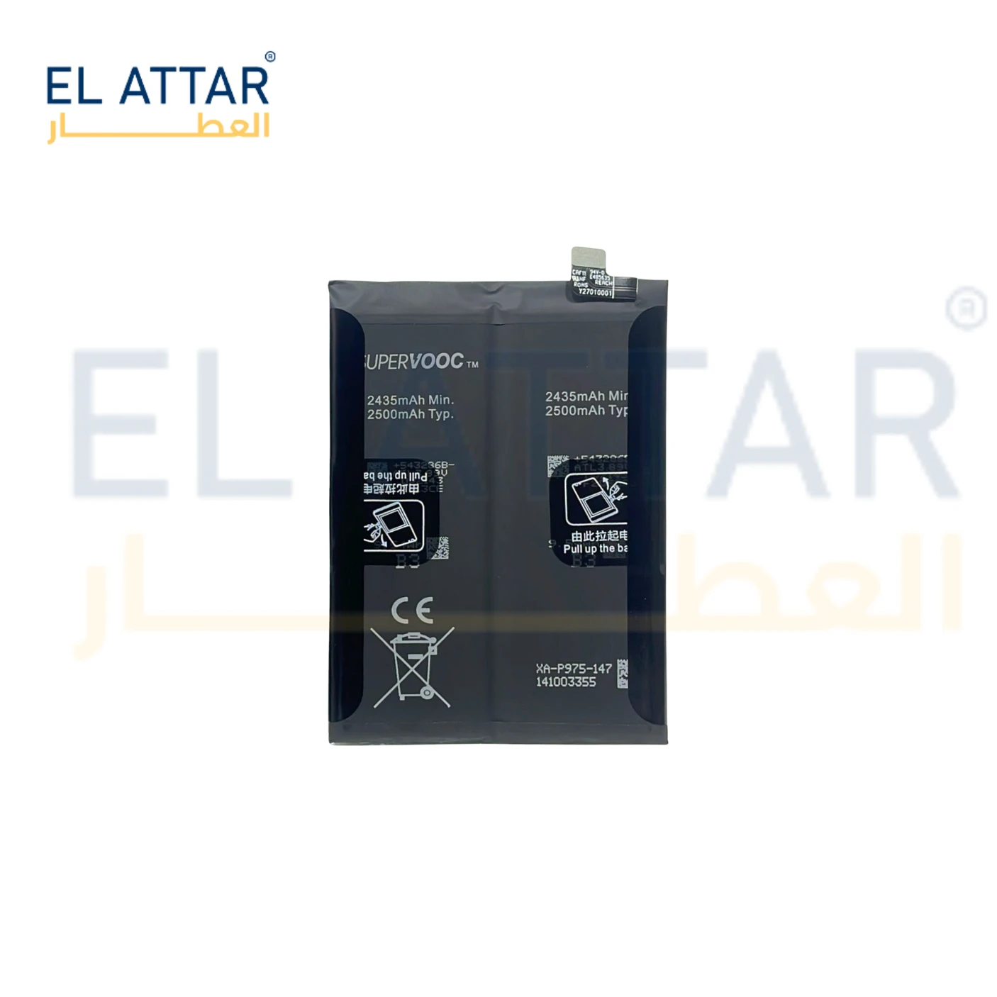منتج