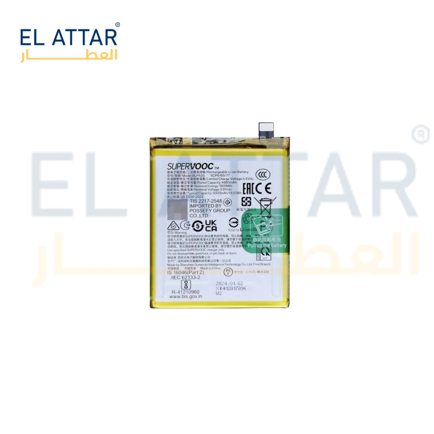 منتج