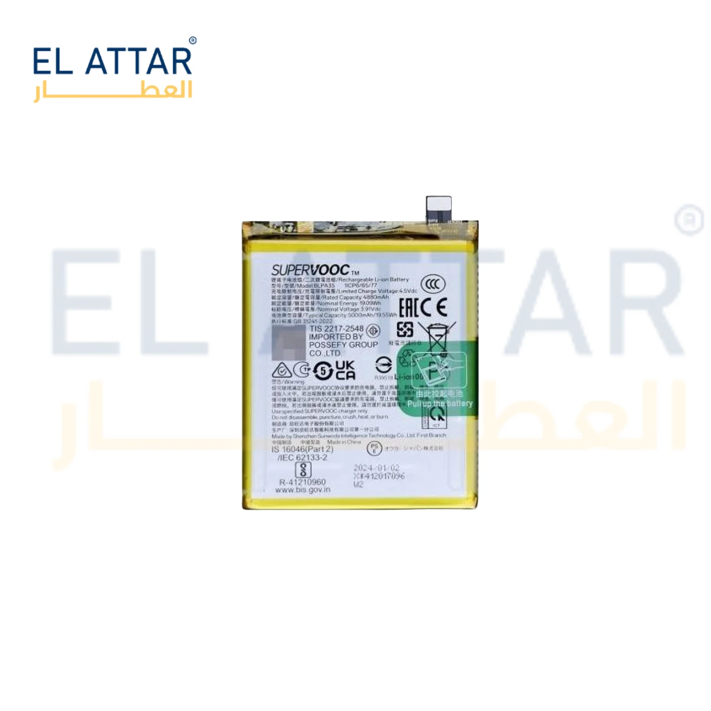 منتج