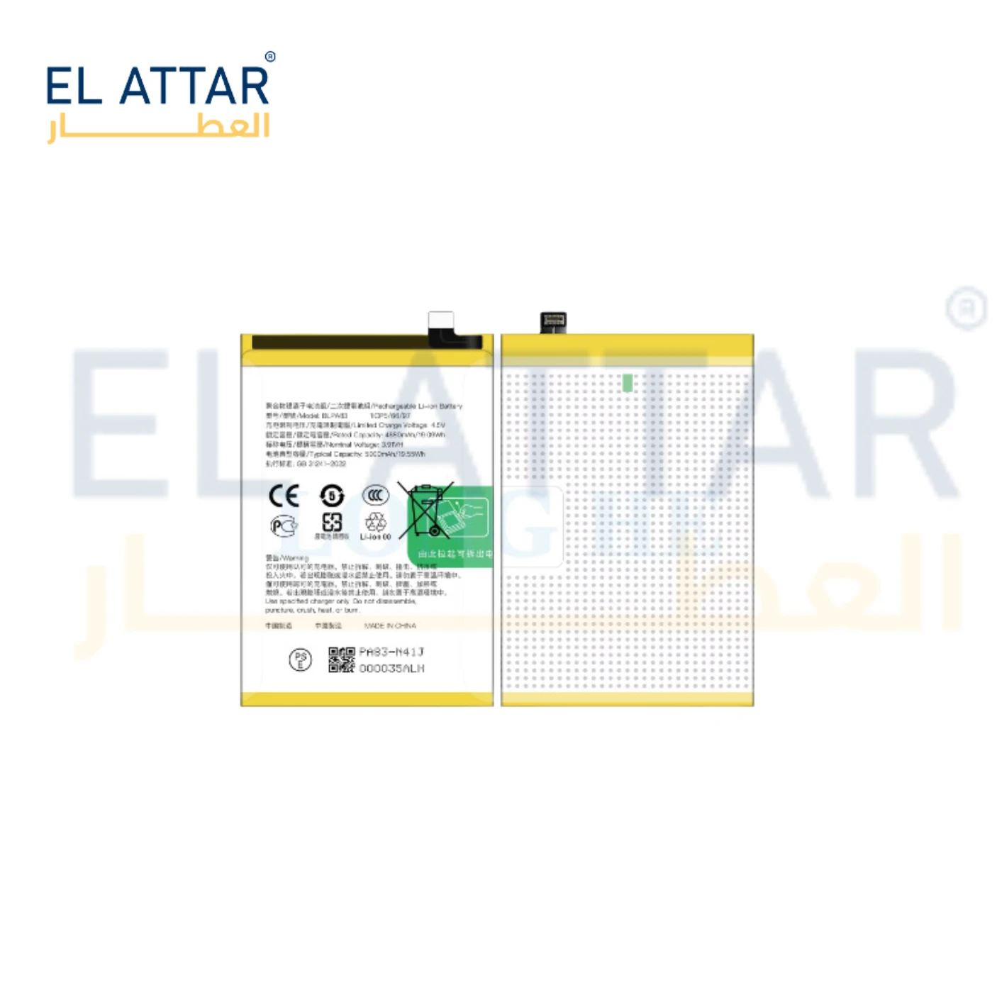 منتج