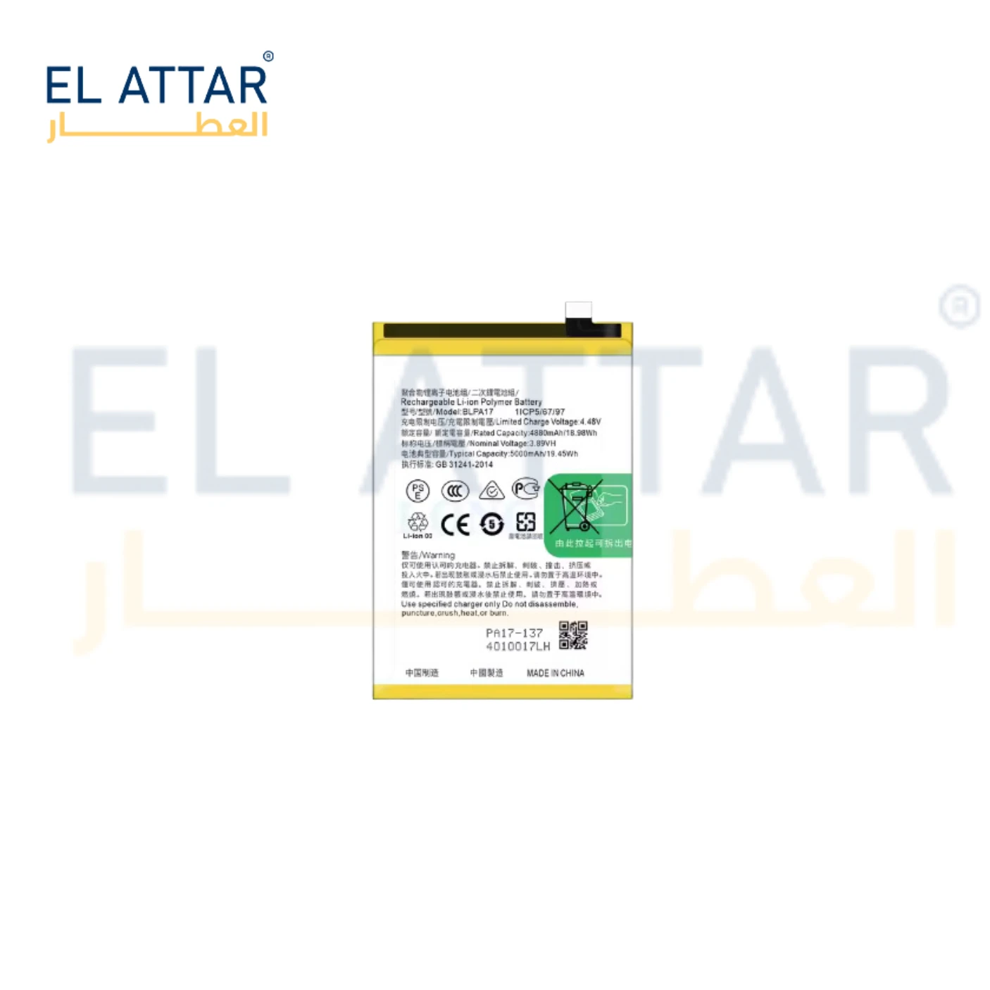 منتج