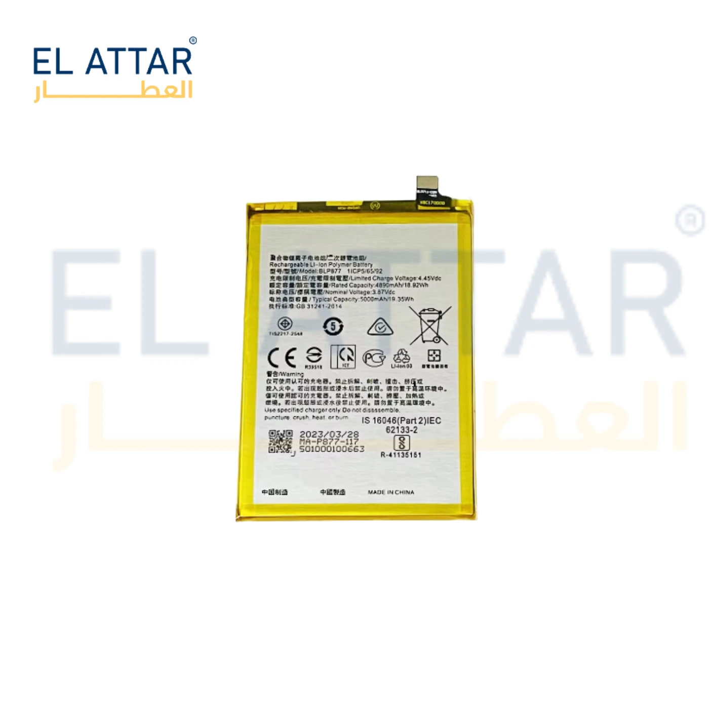 منتج