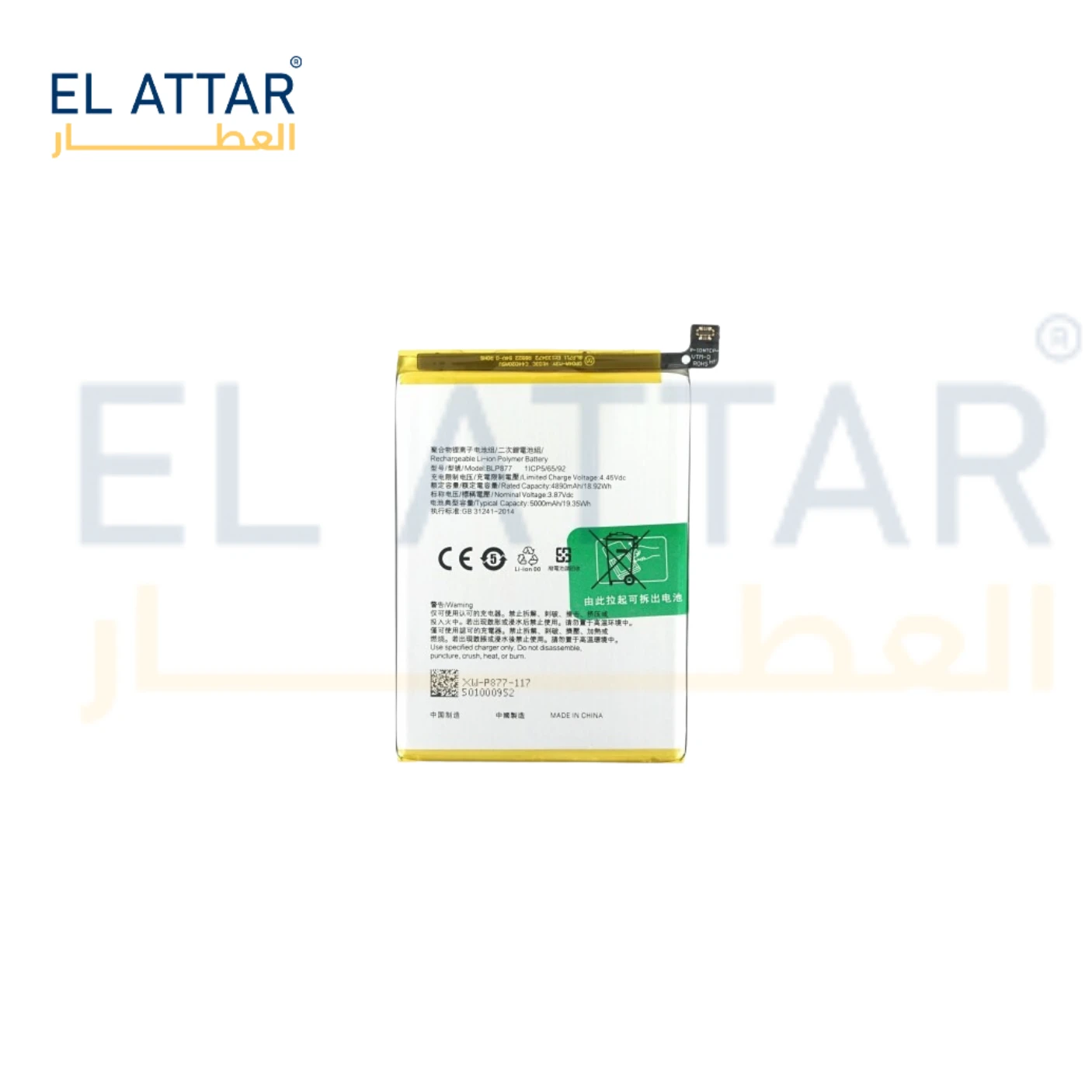 منتج