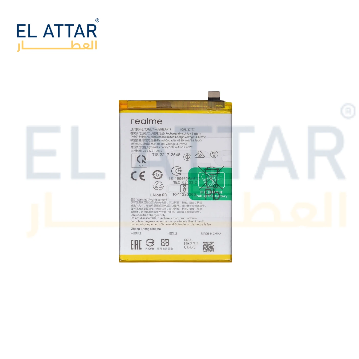 منتج