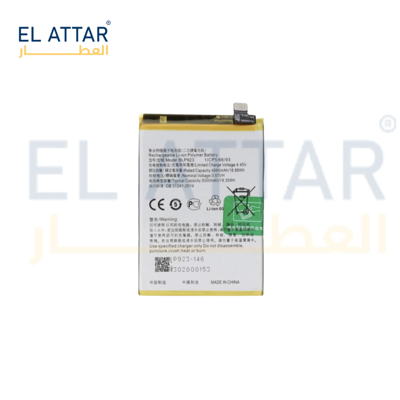 منتج
