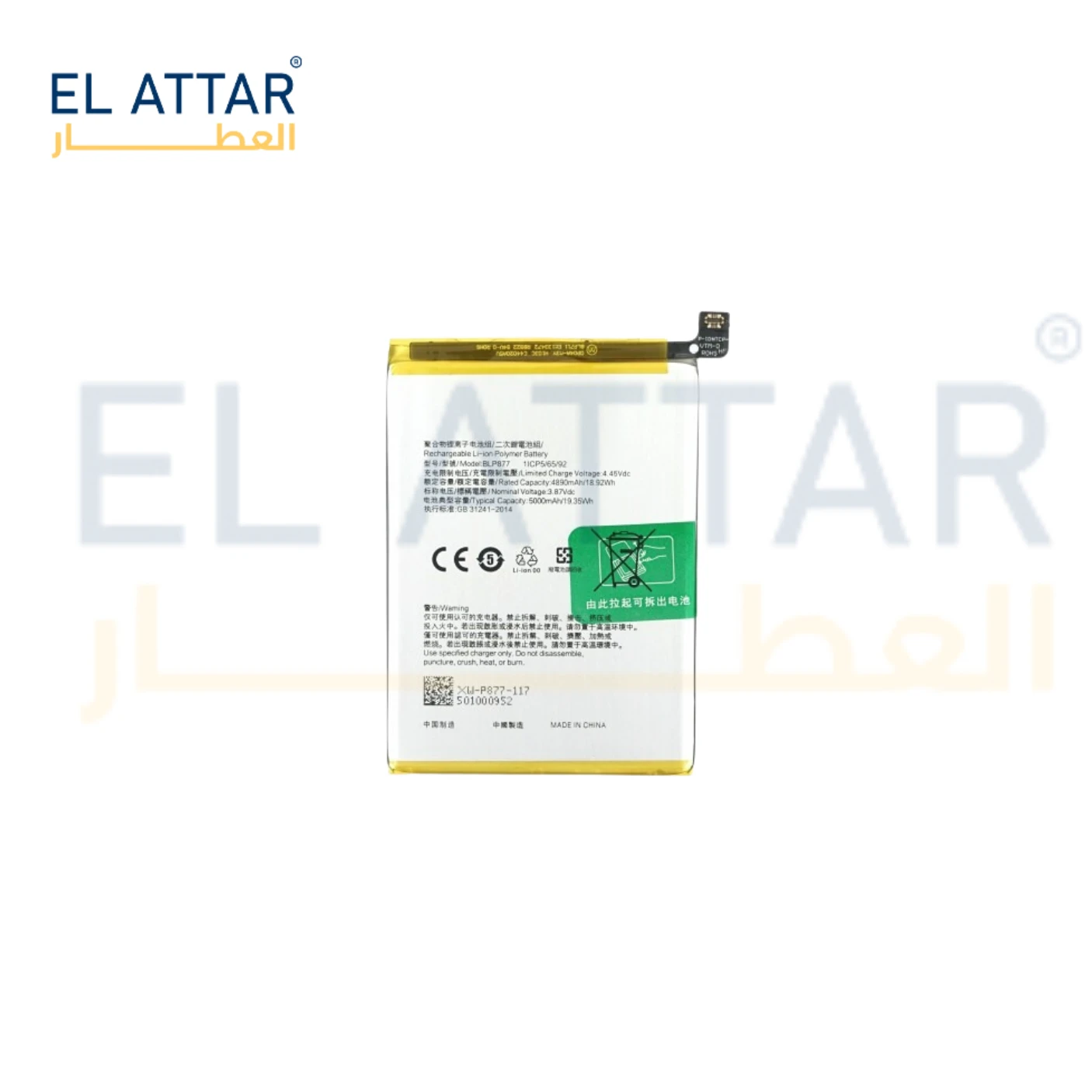 منتج