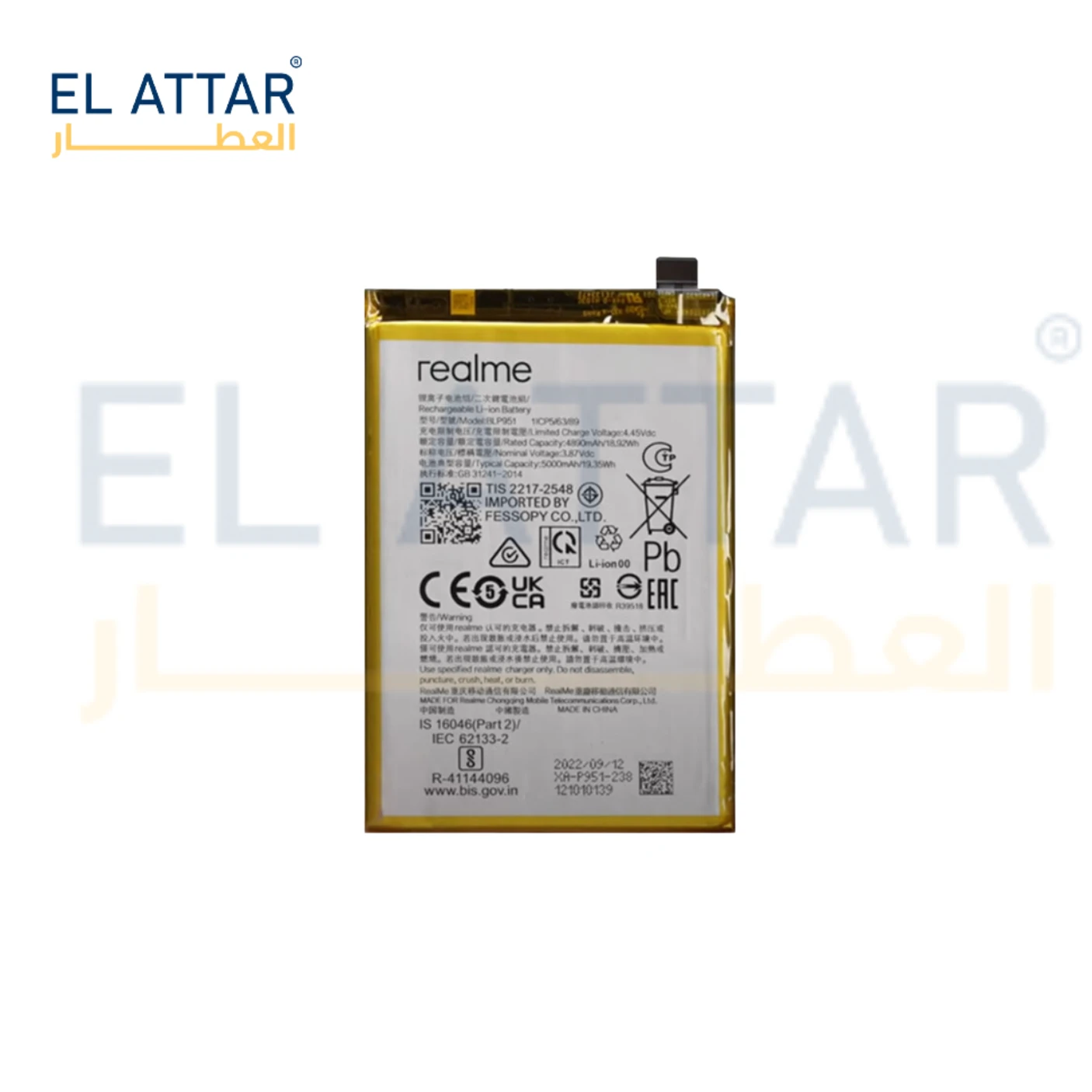 منتج