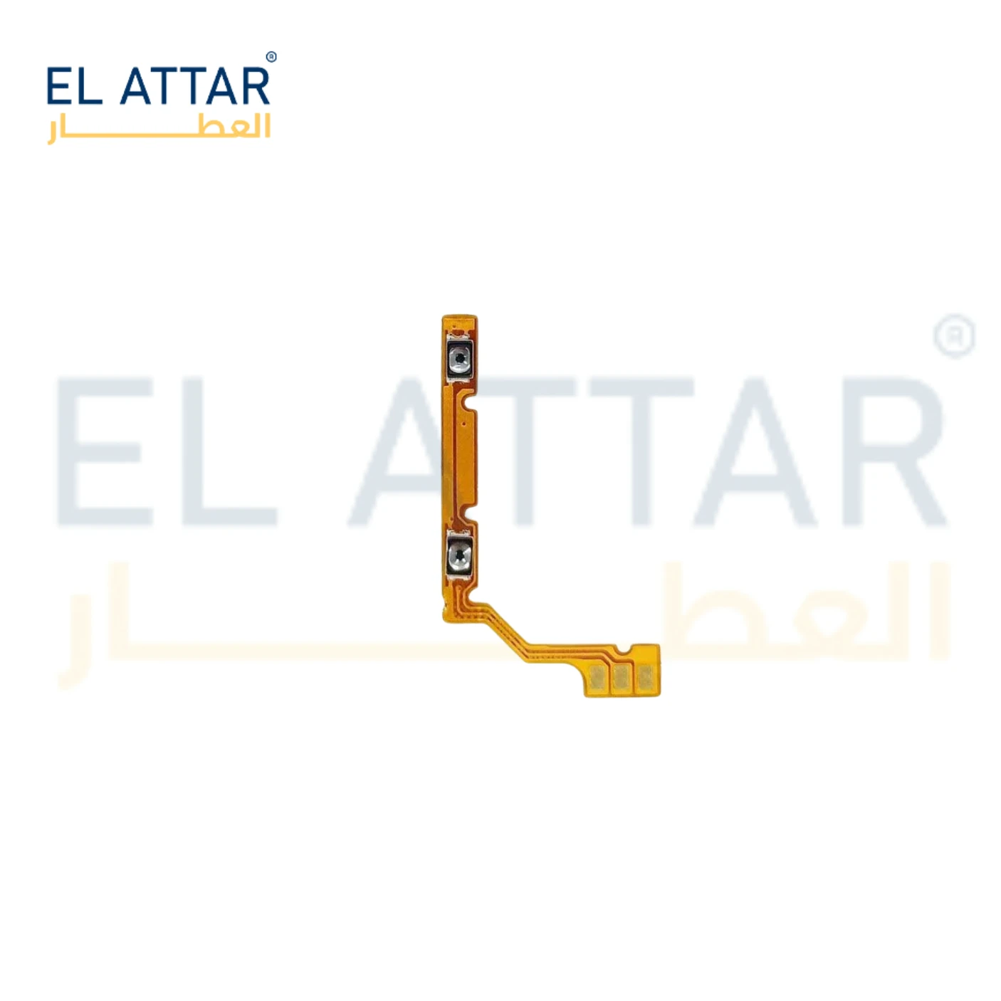 منتج
