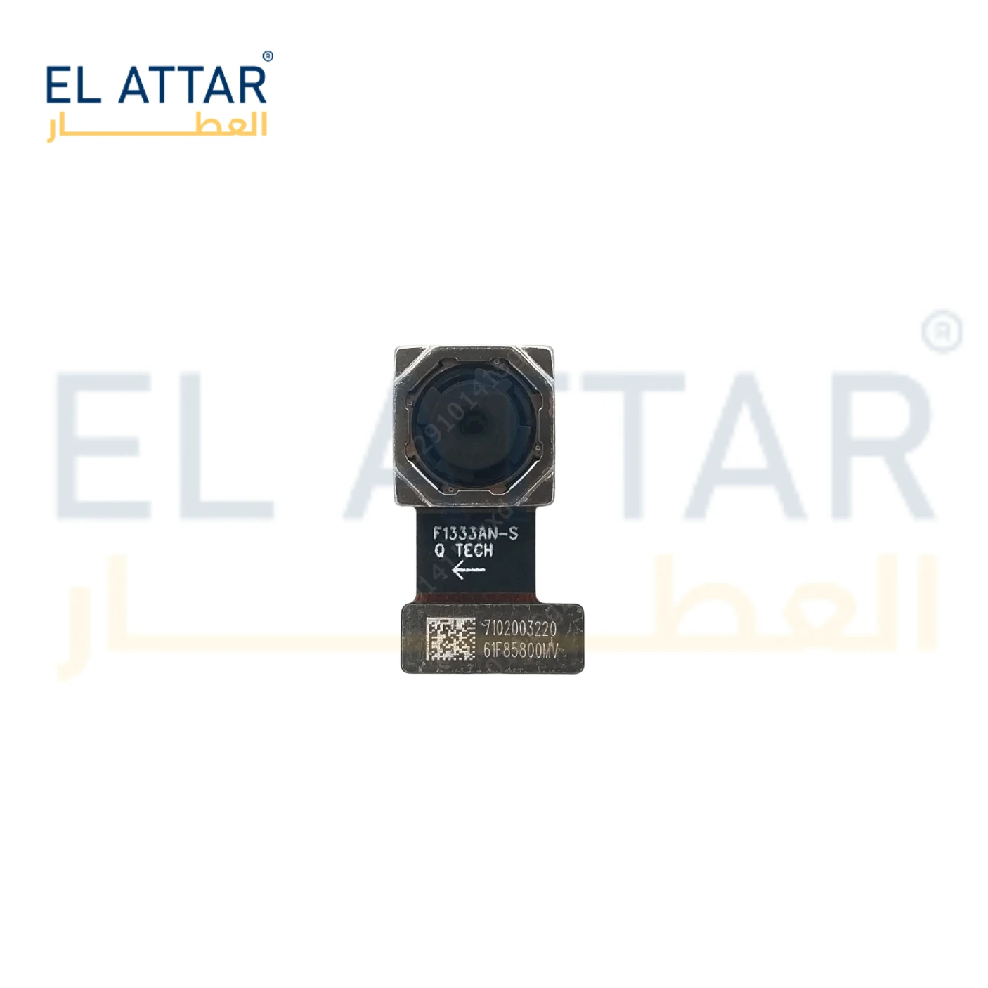 منتج