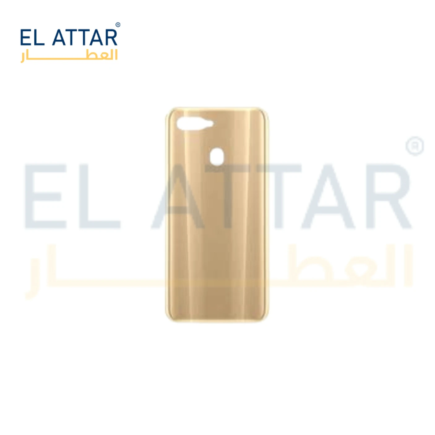 منتج