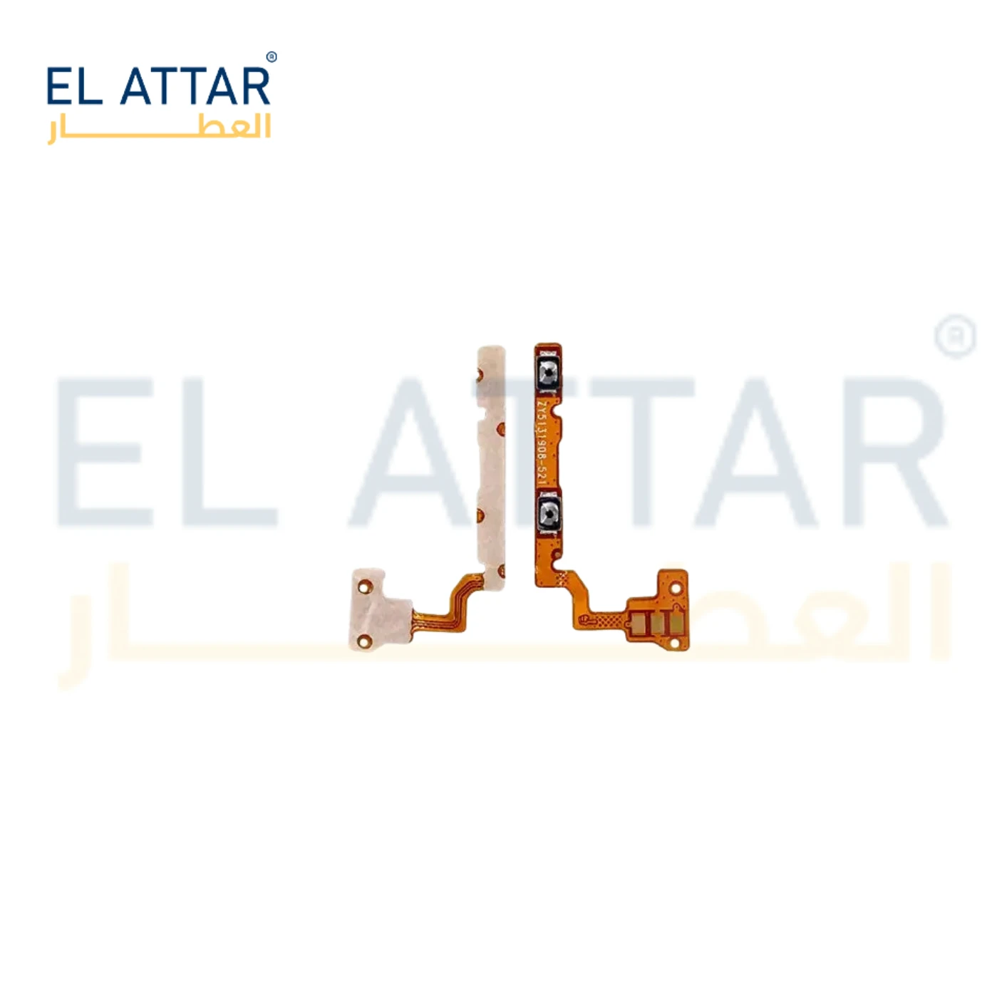 منتج