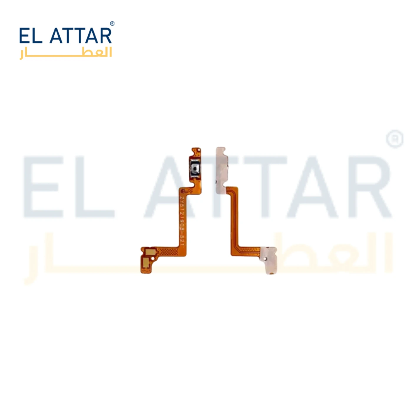 منتج