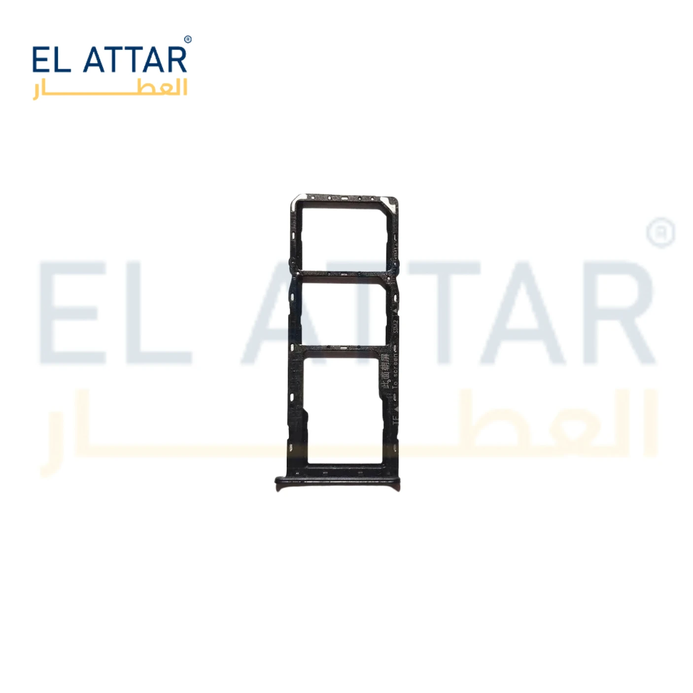 منتج
