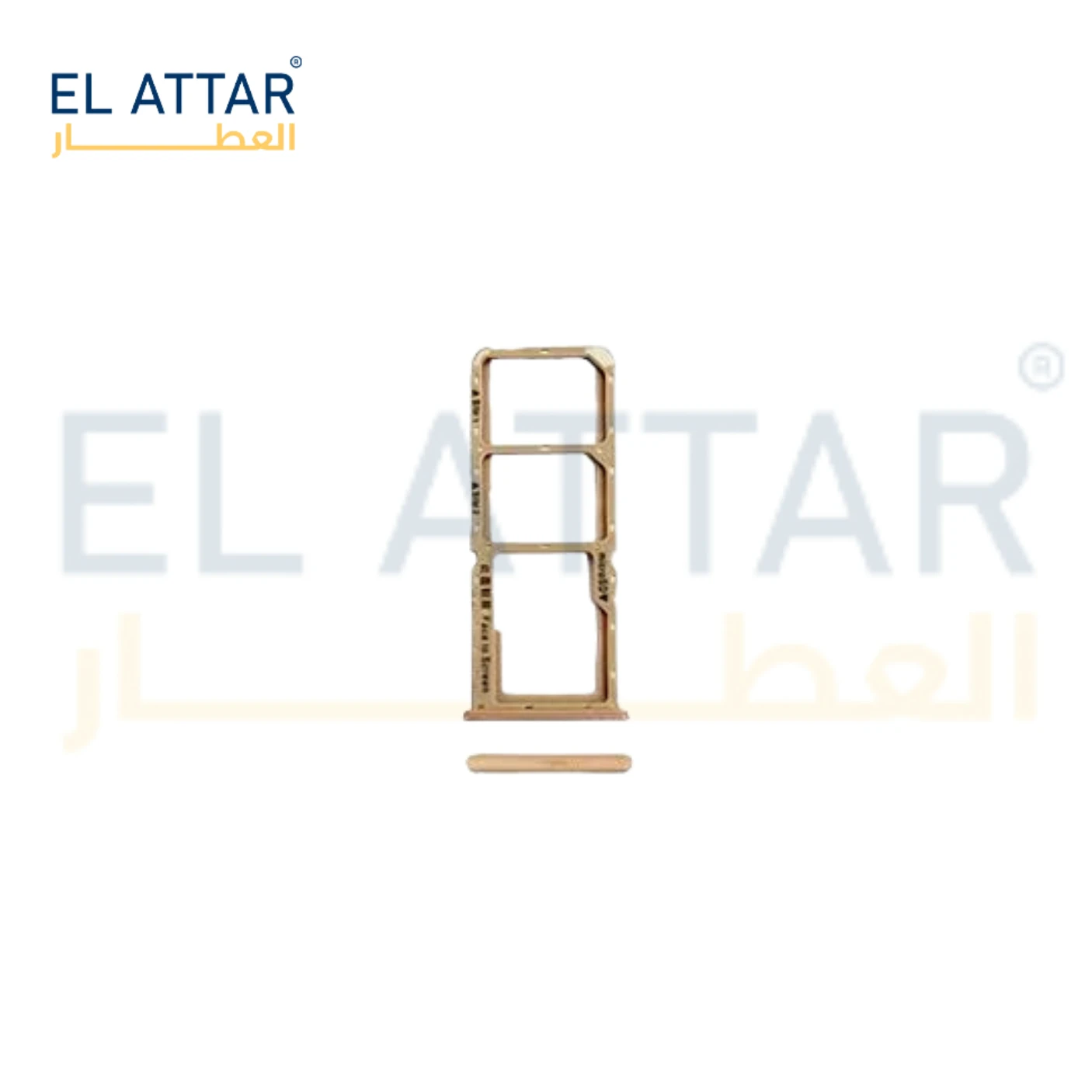 منتج