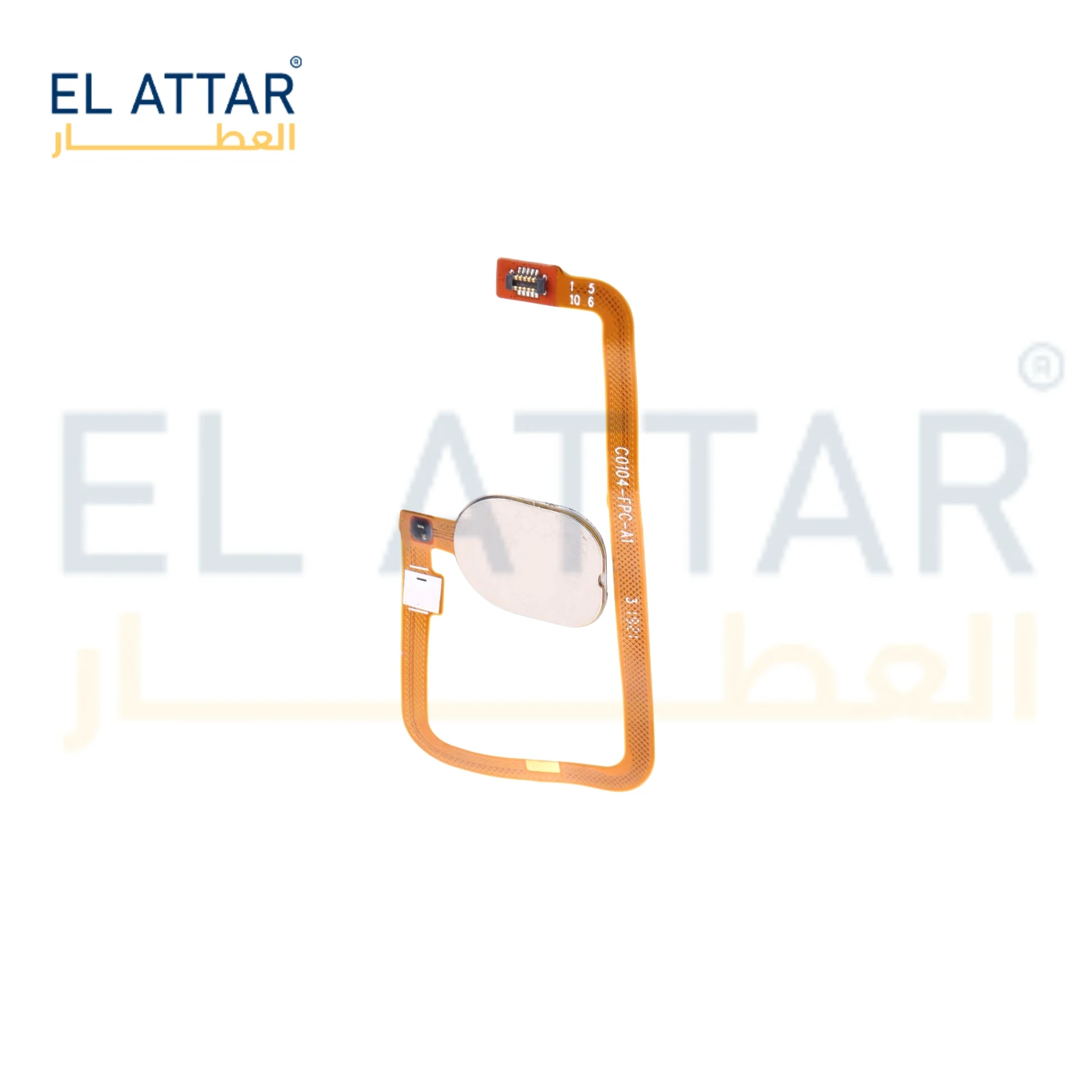 منتج