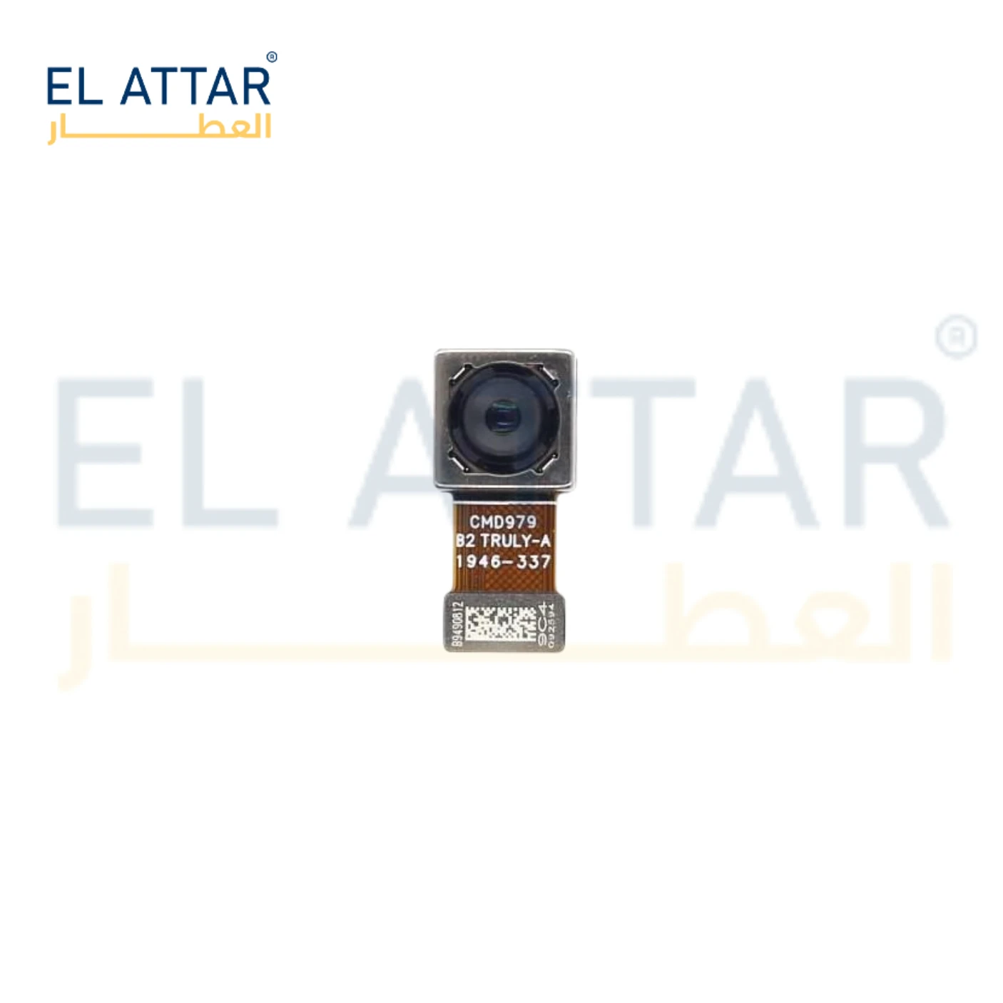 منتج