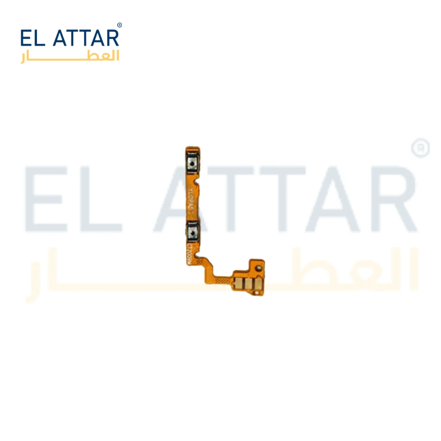 منتج
