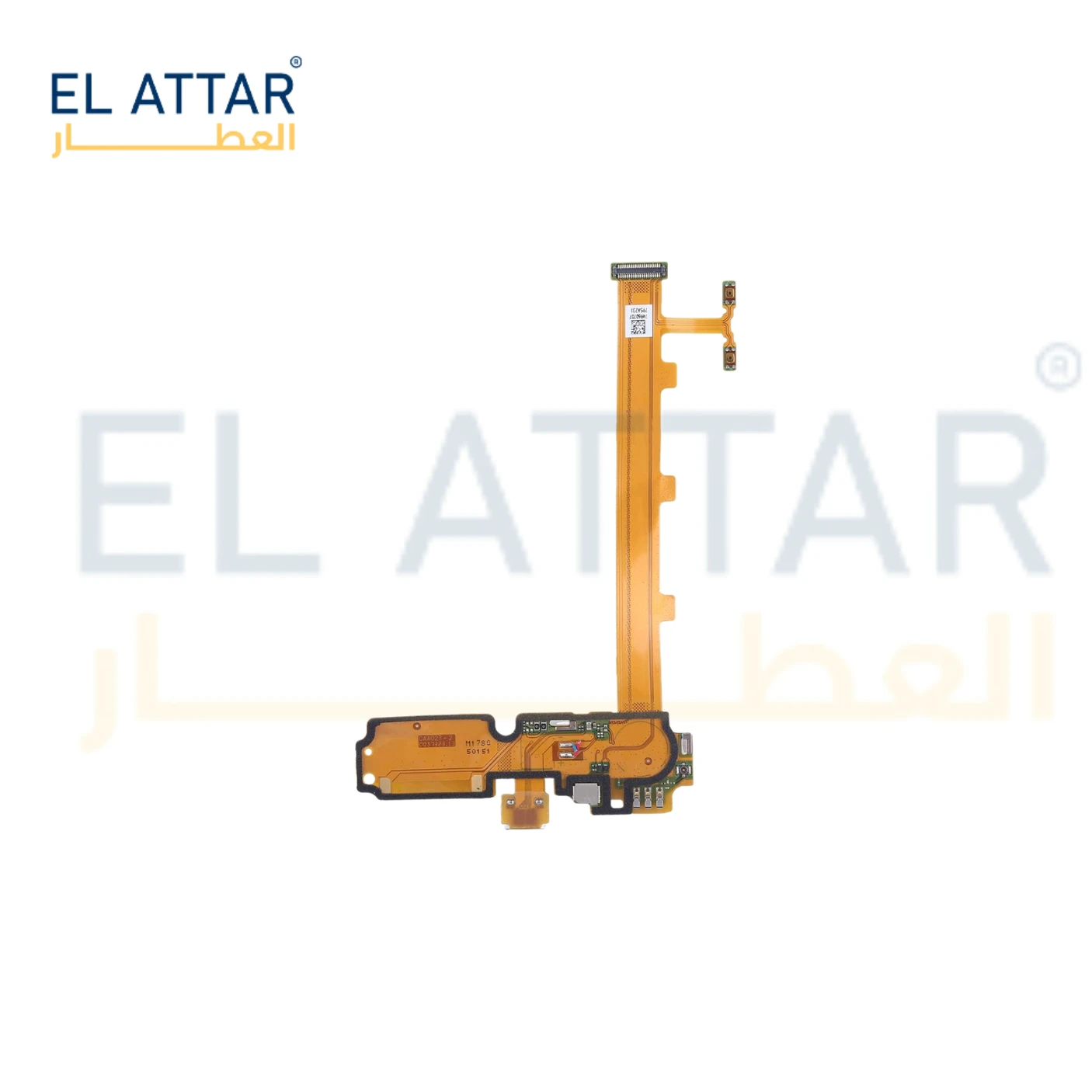 منتج