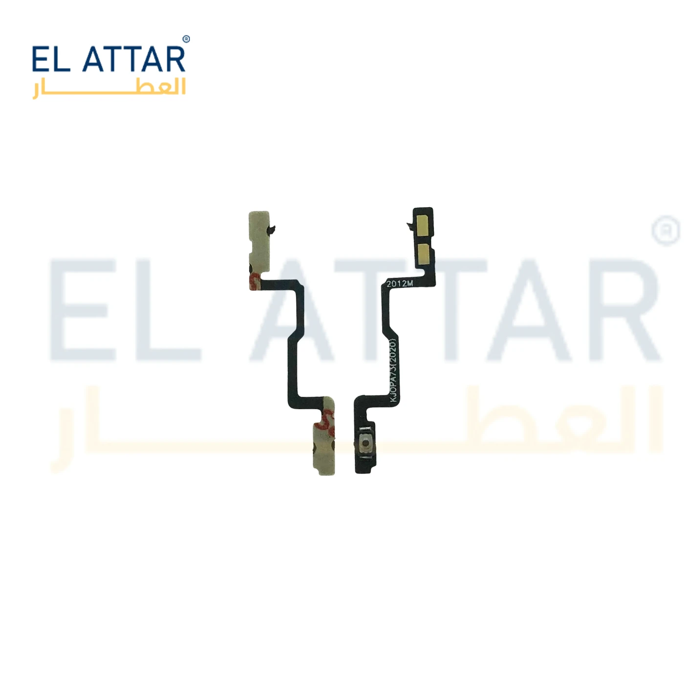 منتج