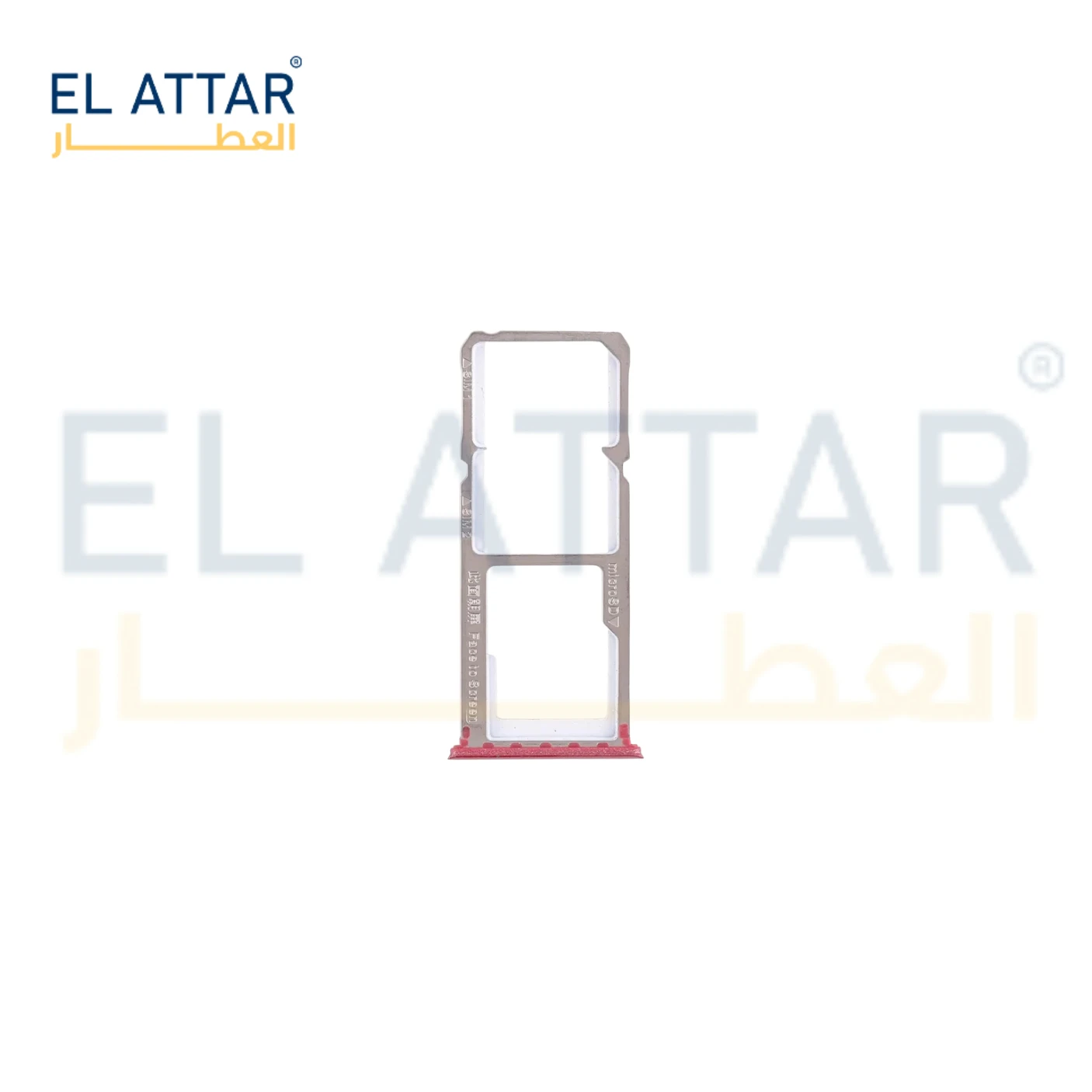 منتج