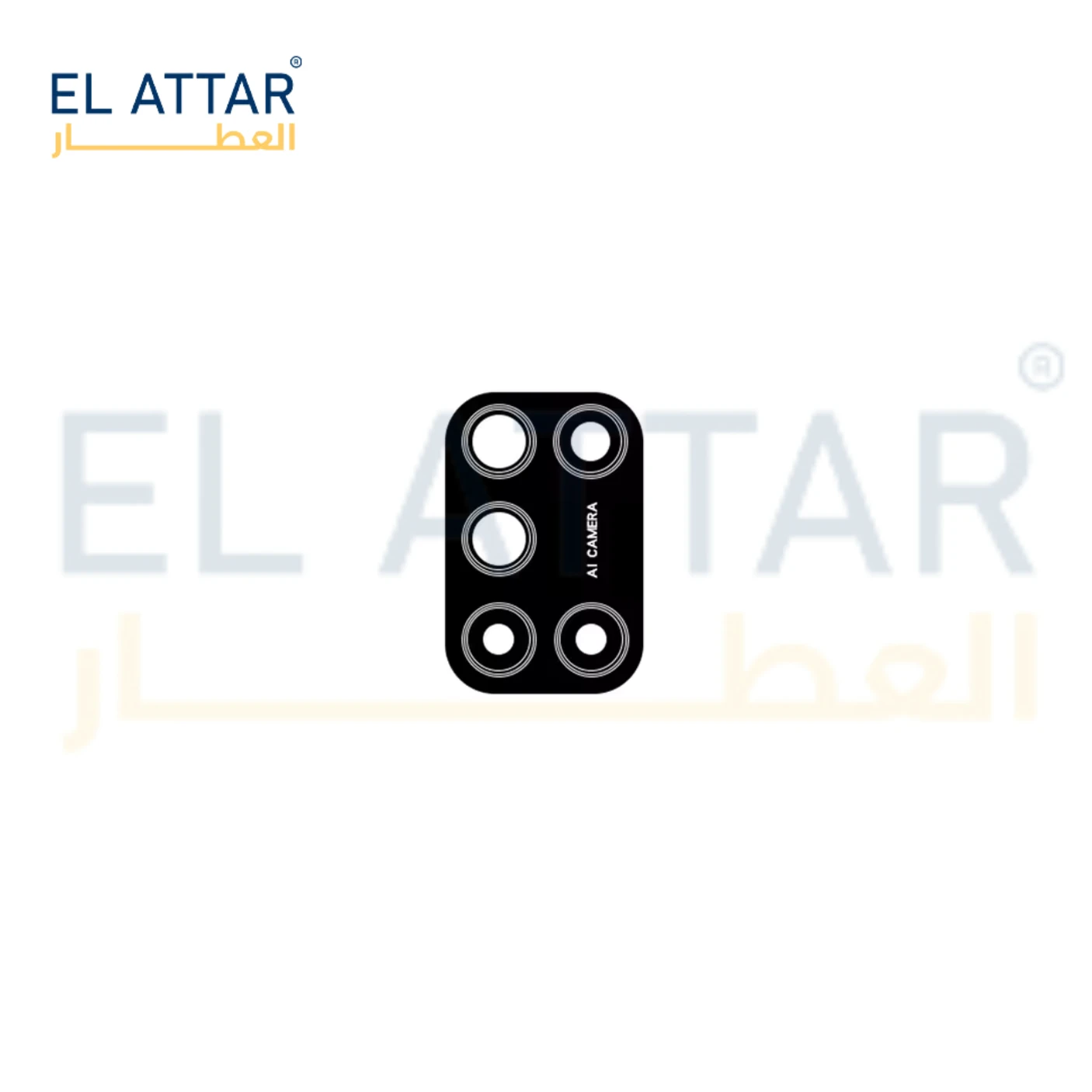 منتج