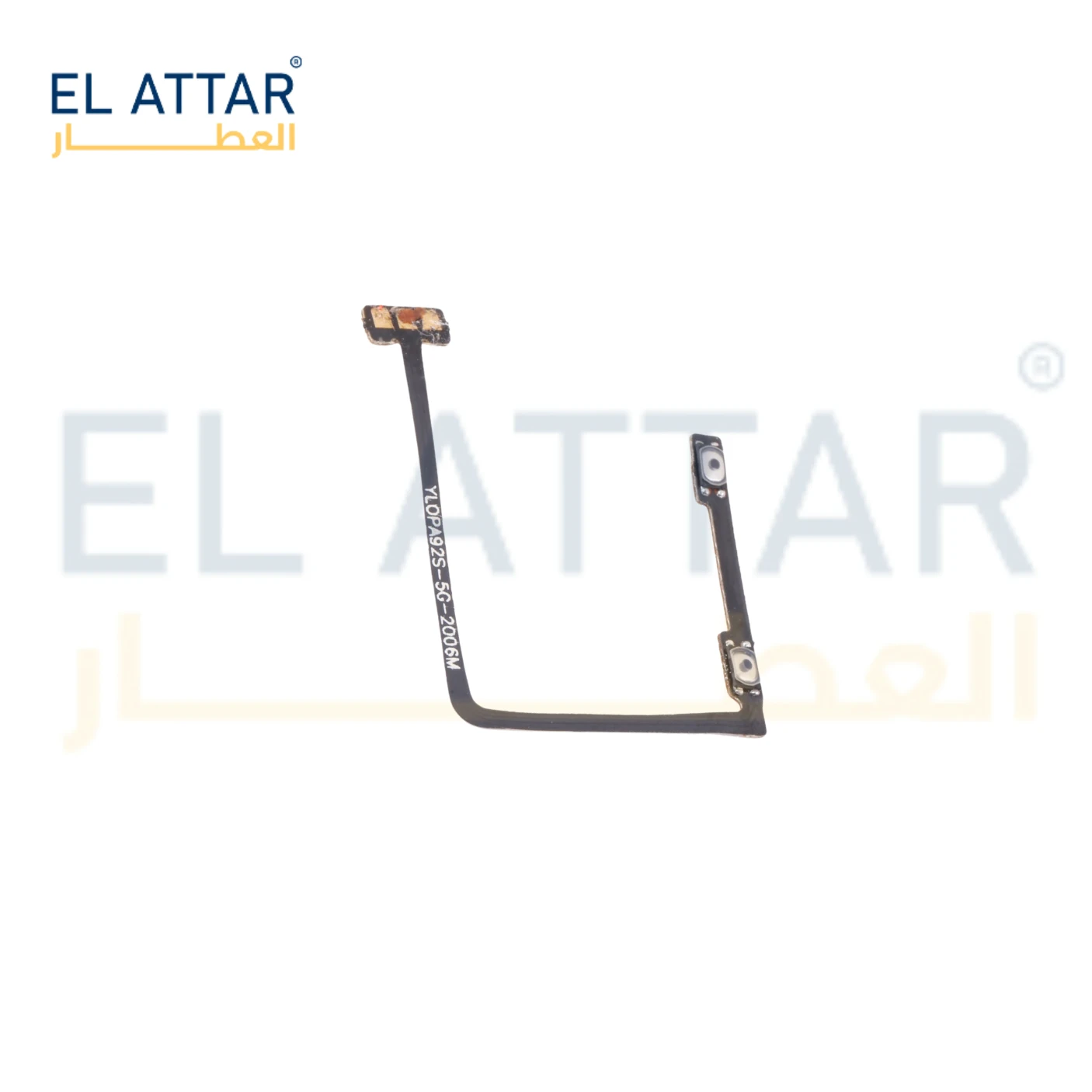 منتج