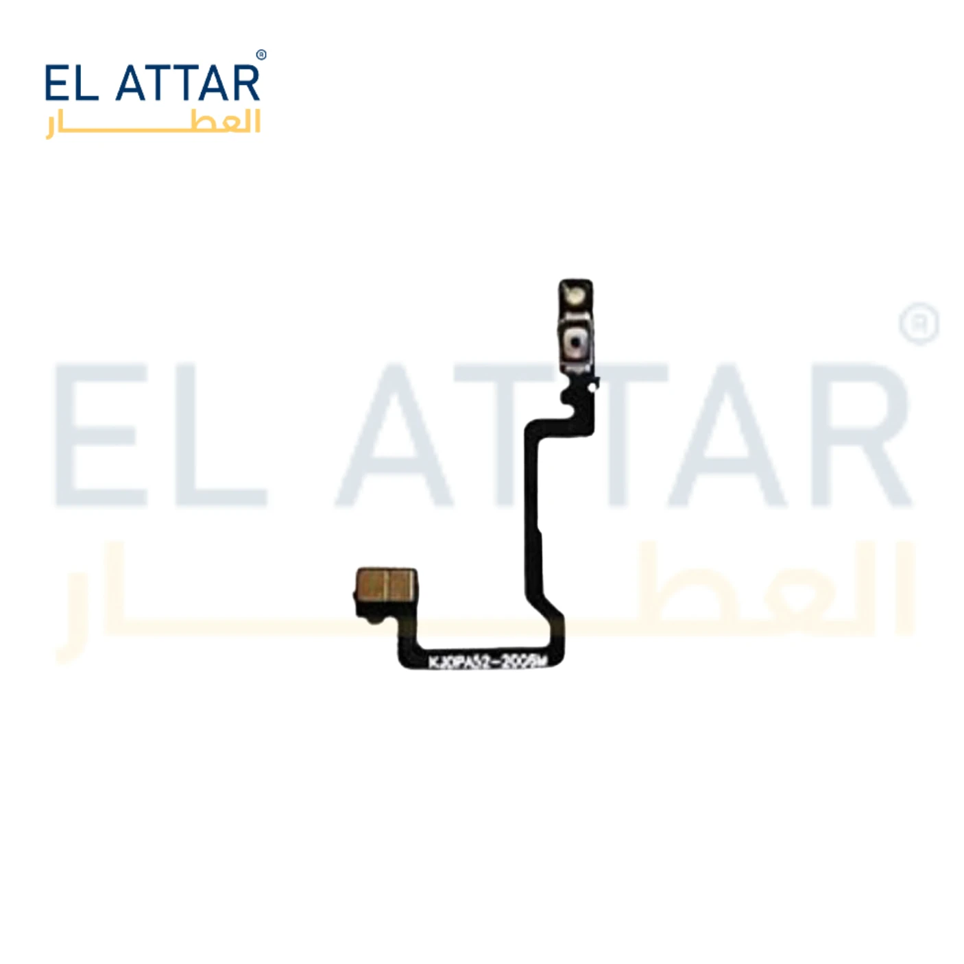 منتج