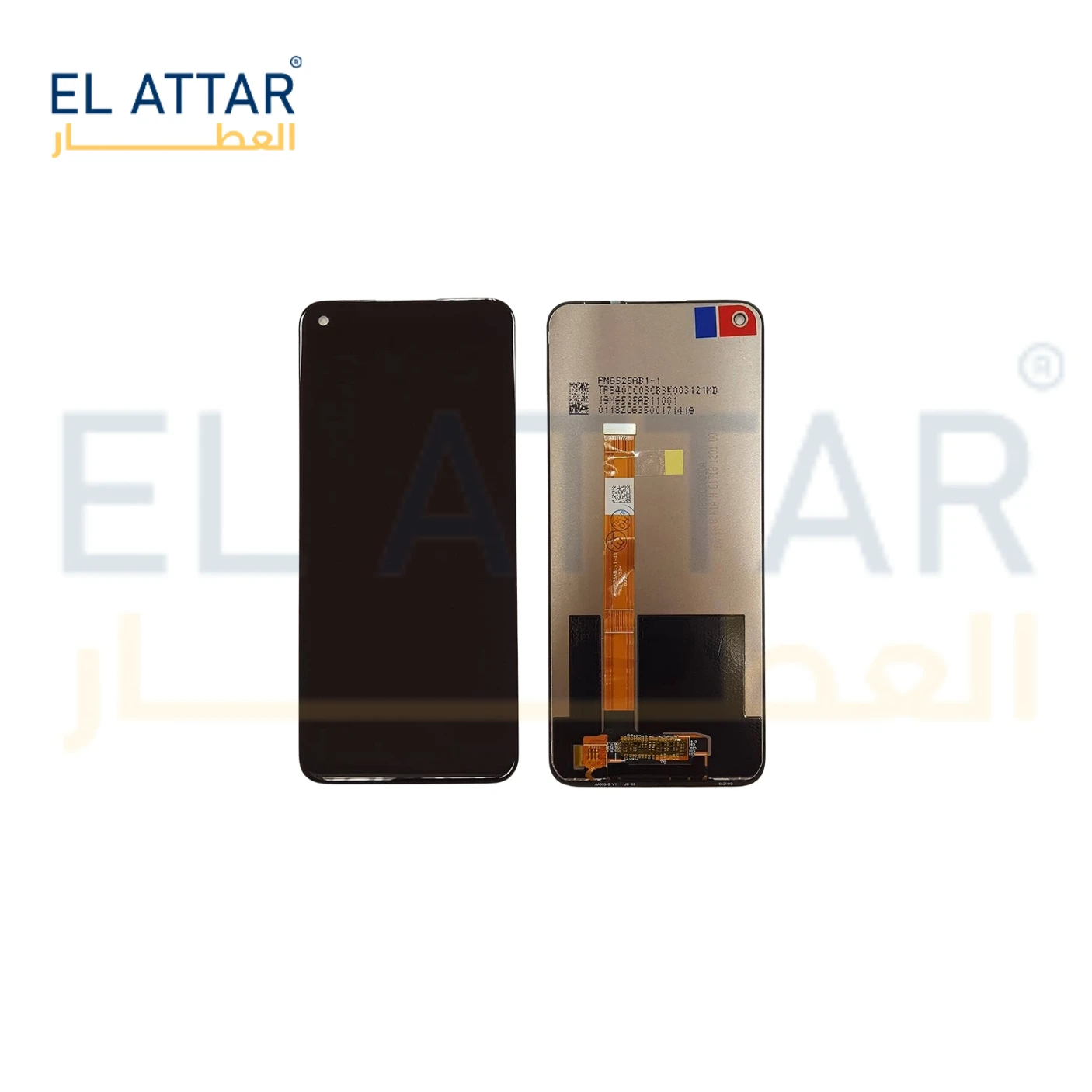 منتج