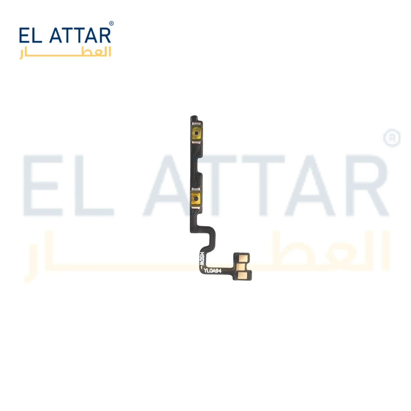 منتج