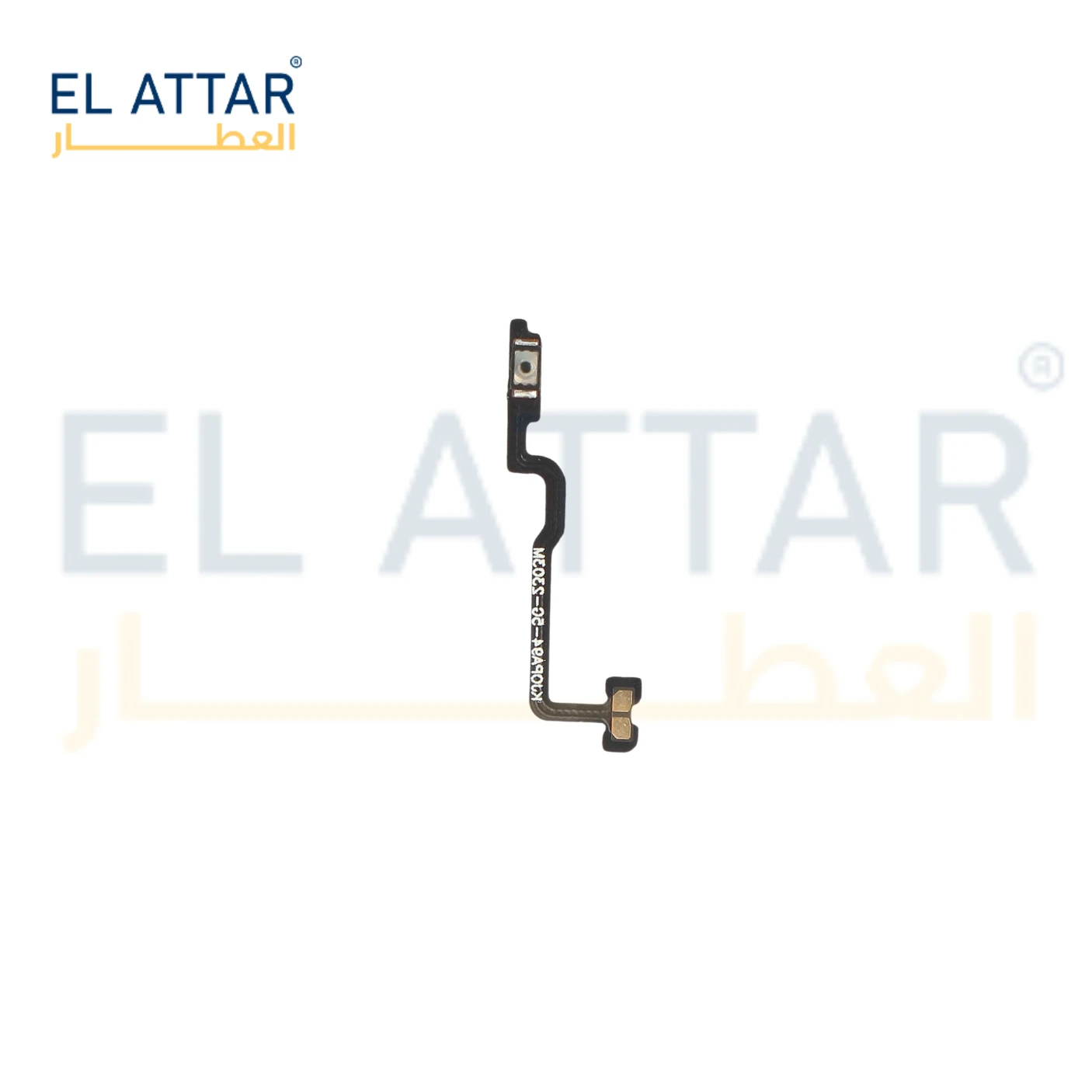 منتج