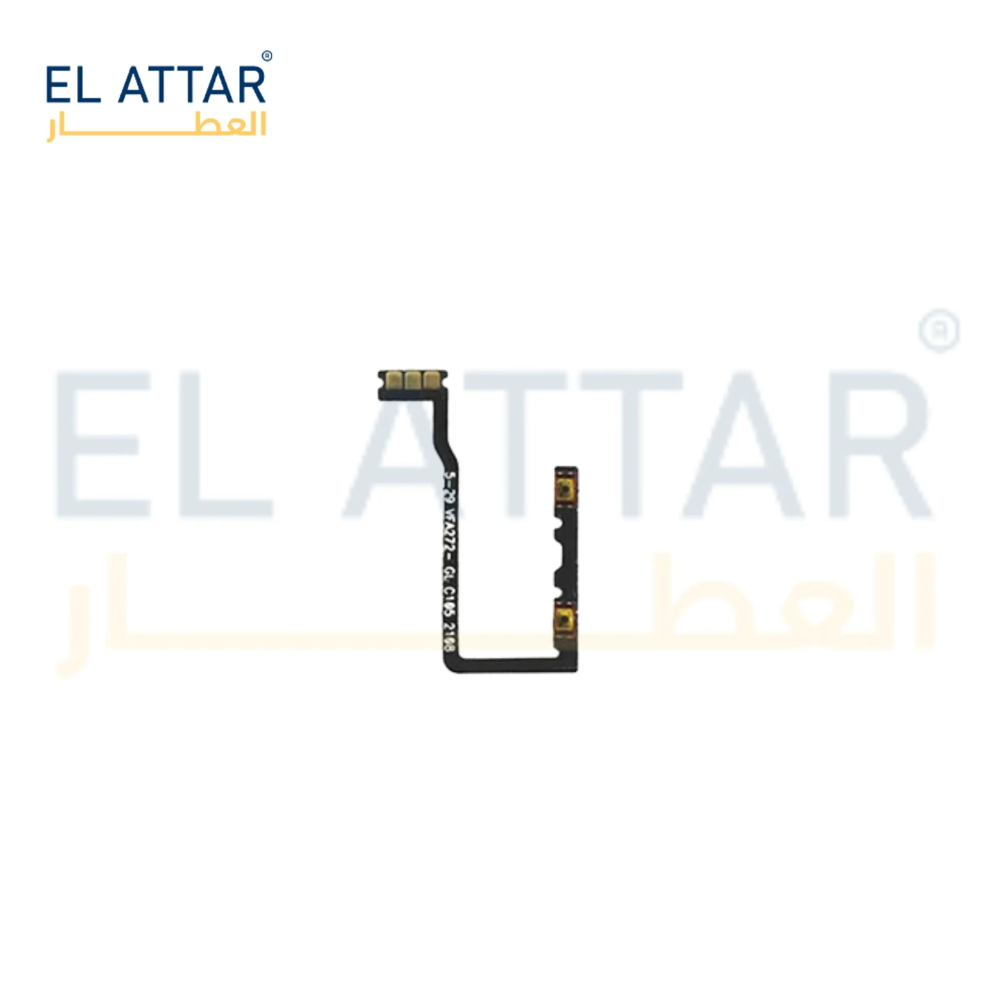 منتج