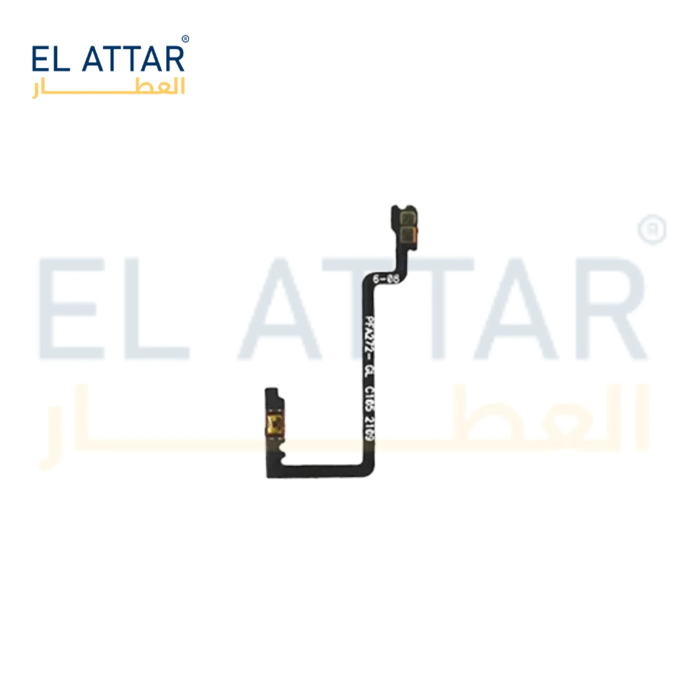 منتج