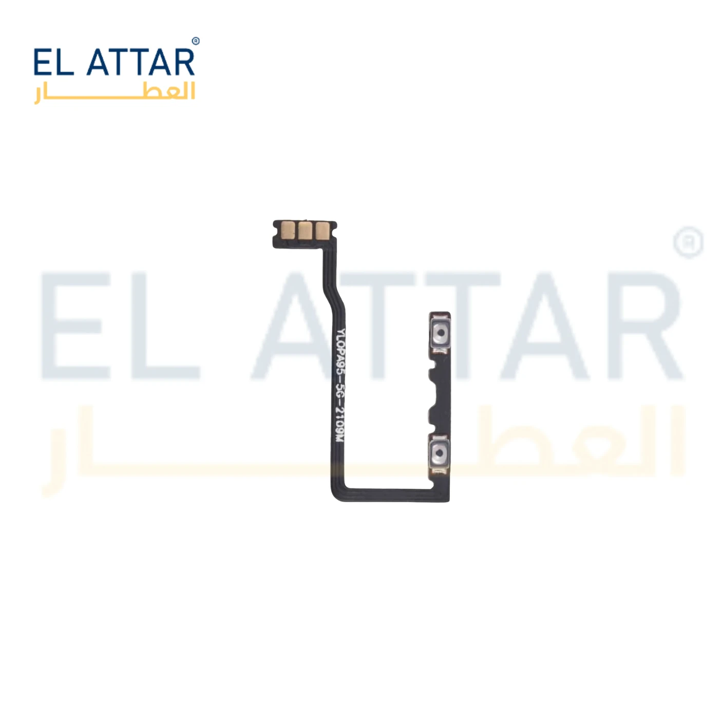 منتج