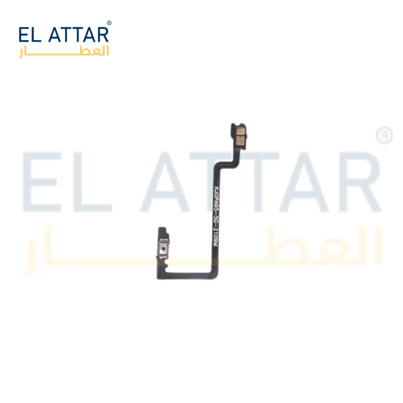 منتج