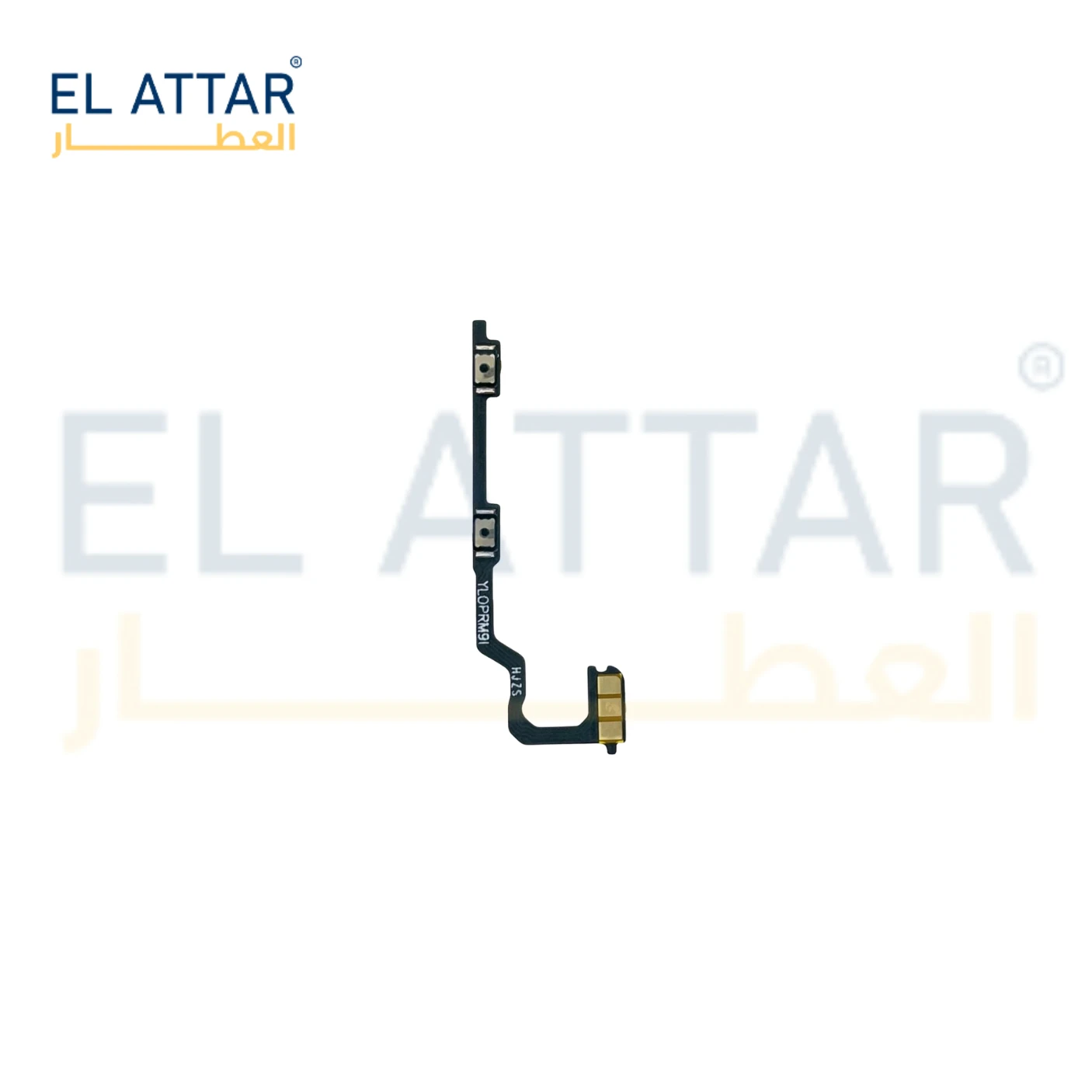 منتج