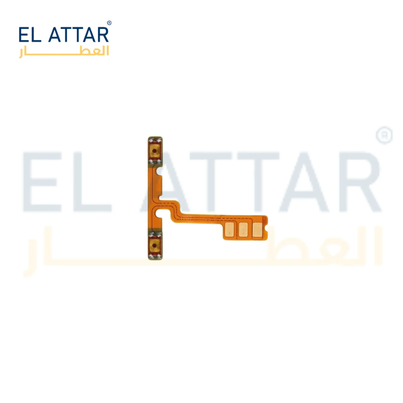 منتج