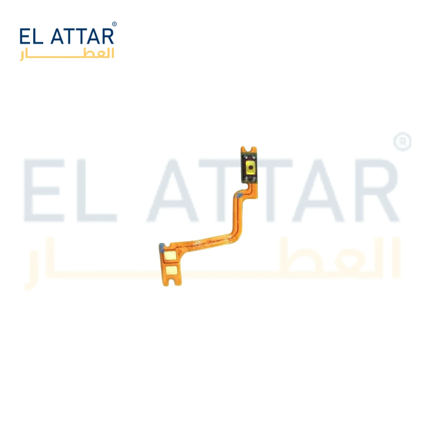 منتج