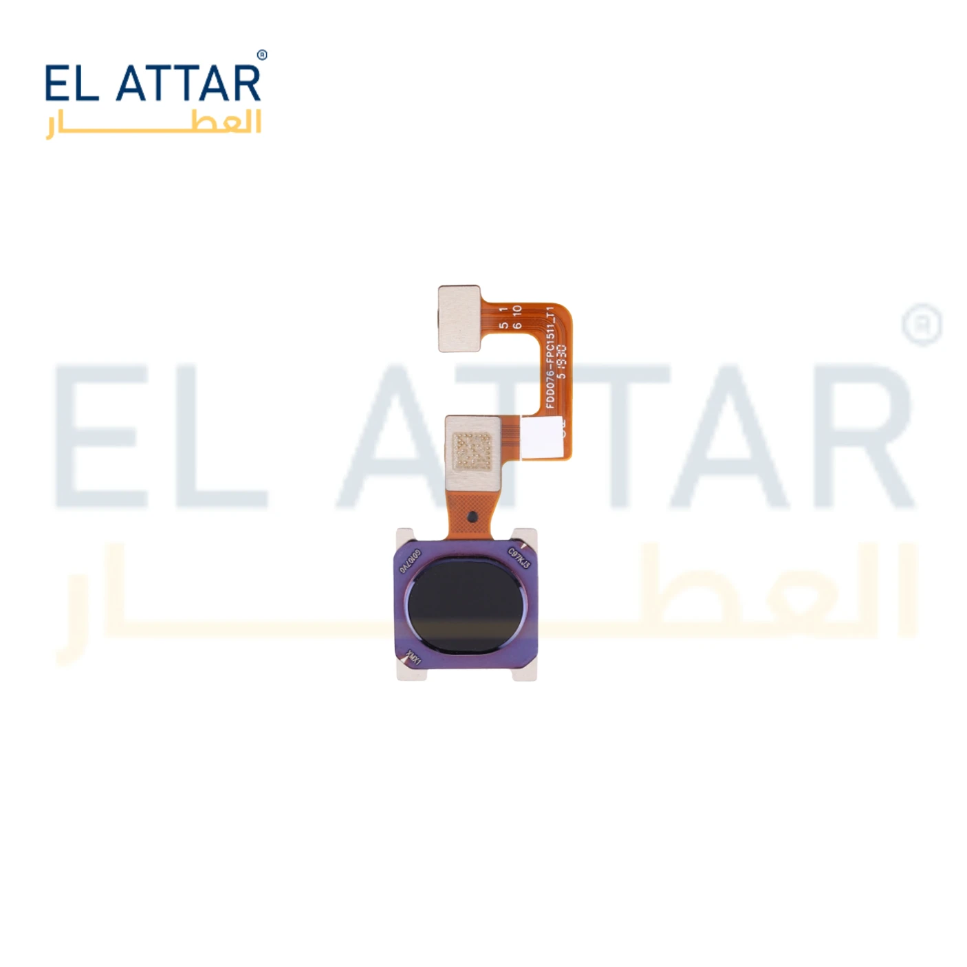 منتج
