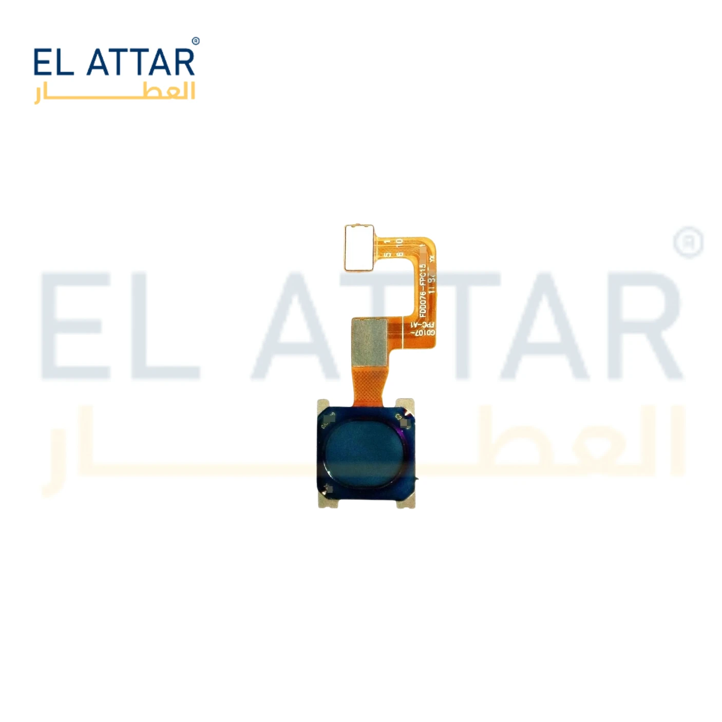 منتج
