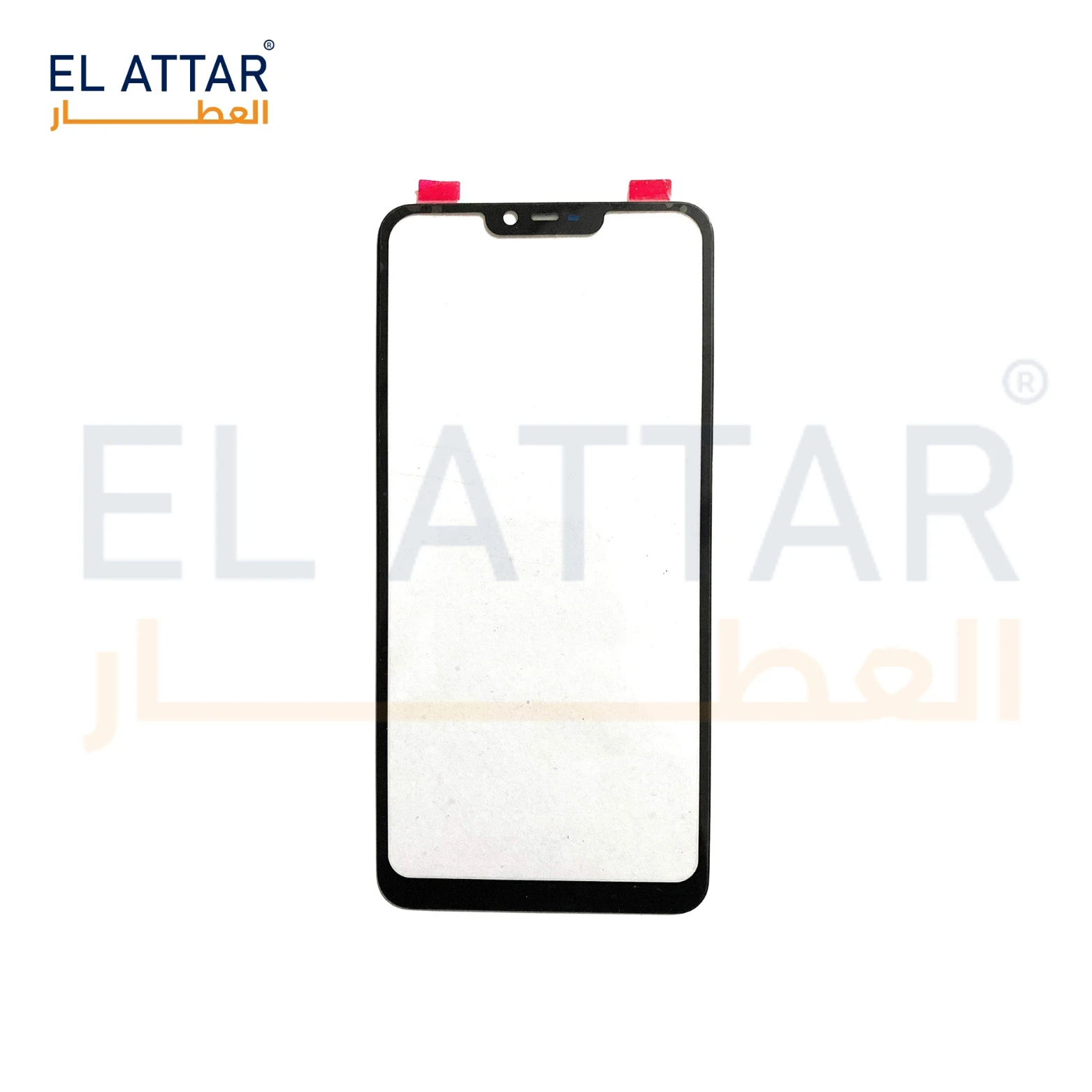 منتج