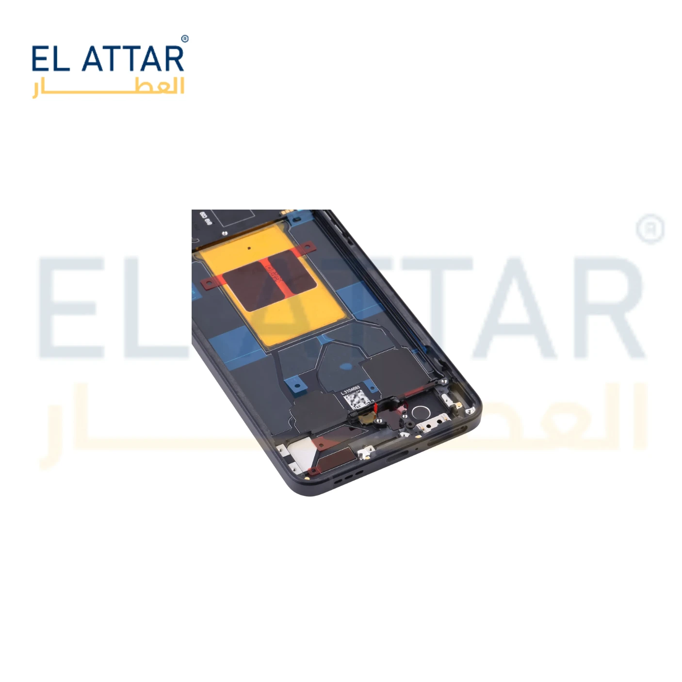 منتج