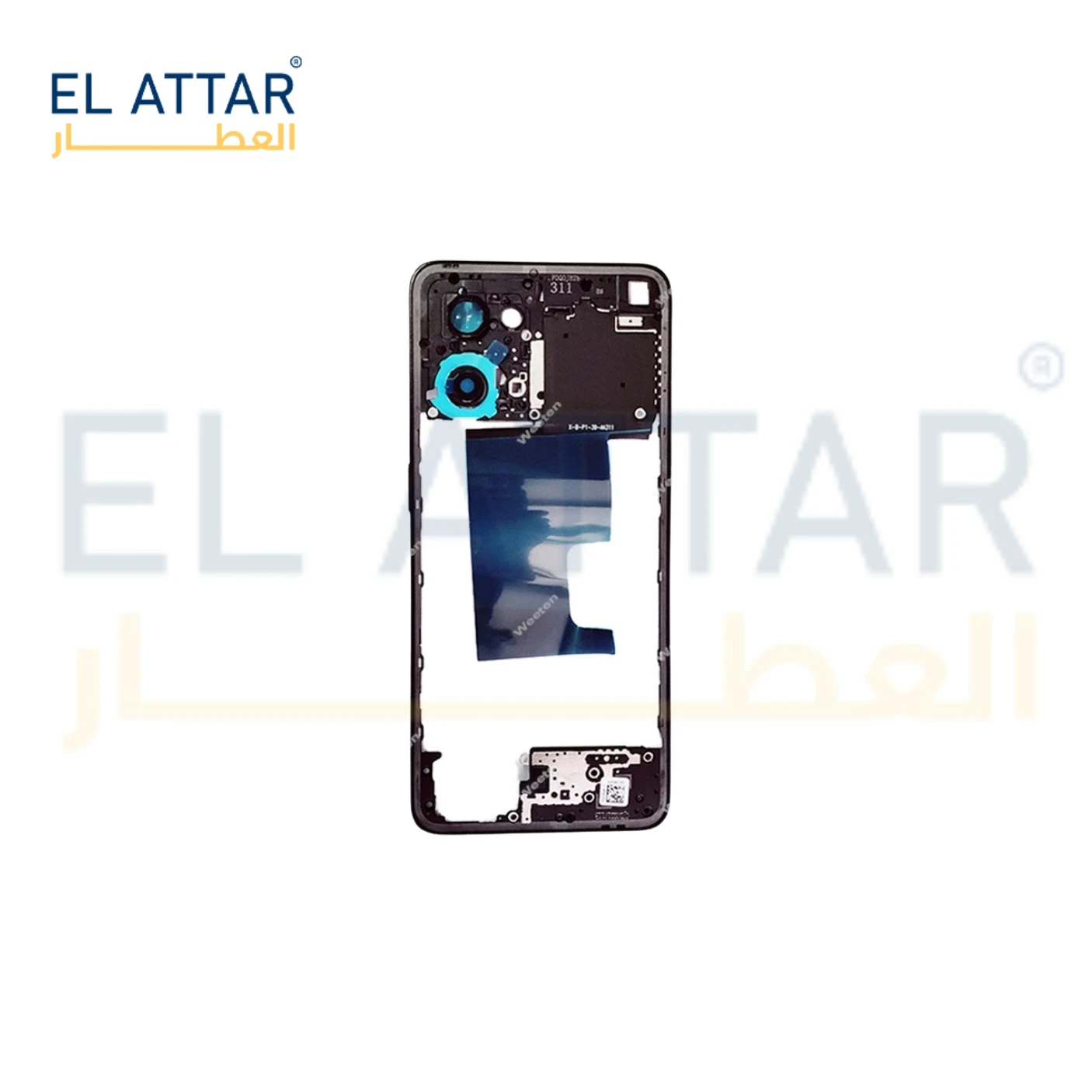 منتج
