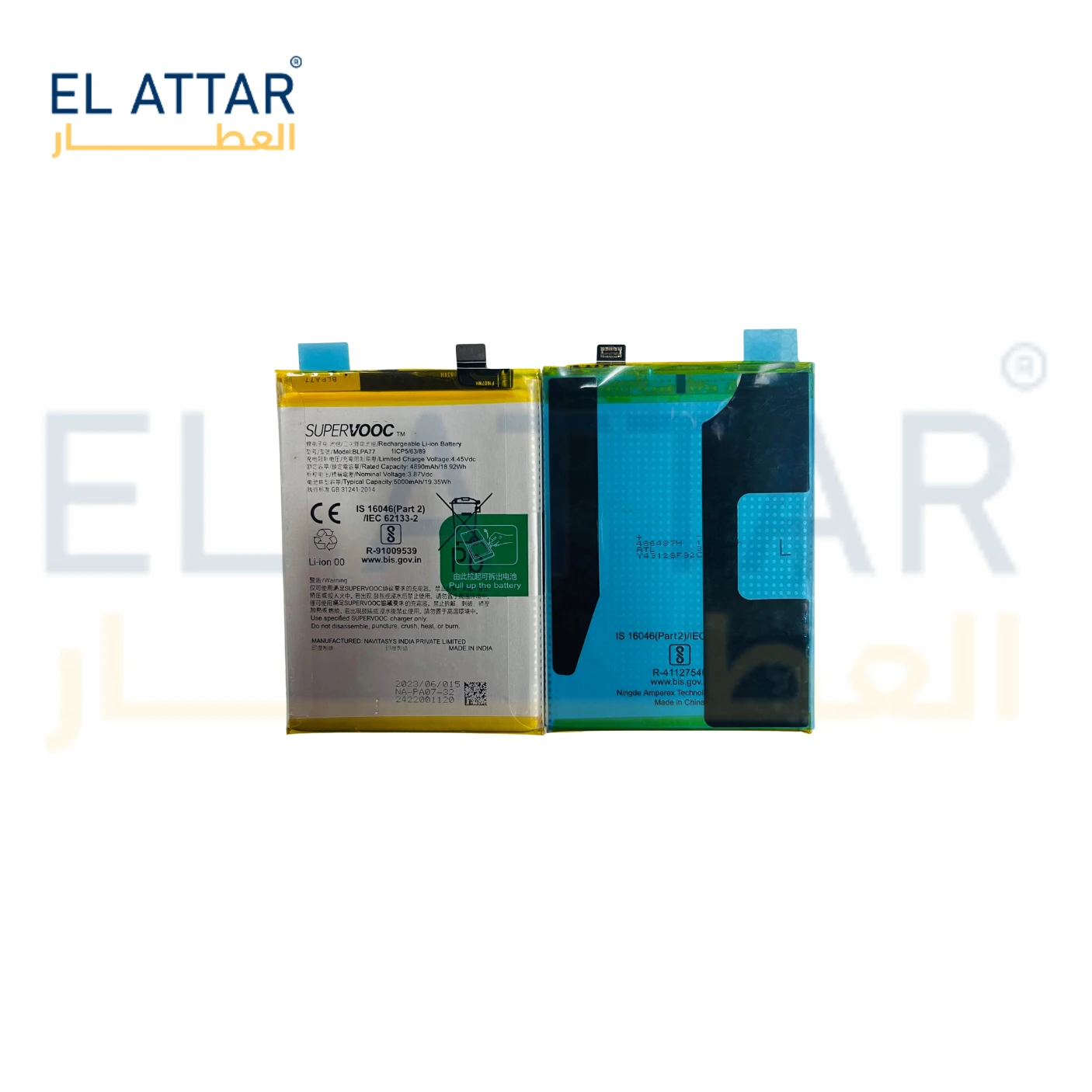 منتج