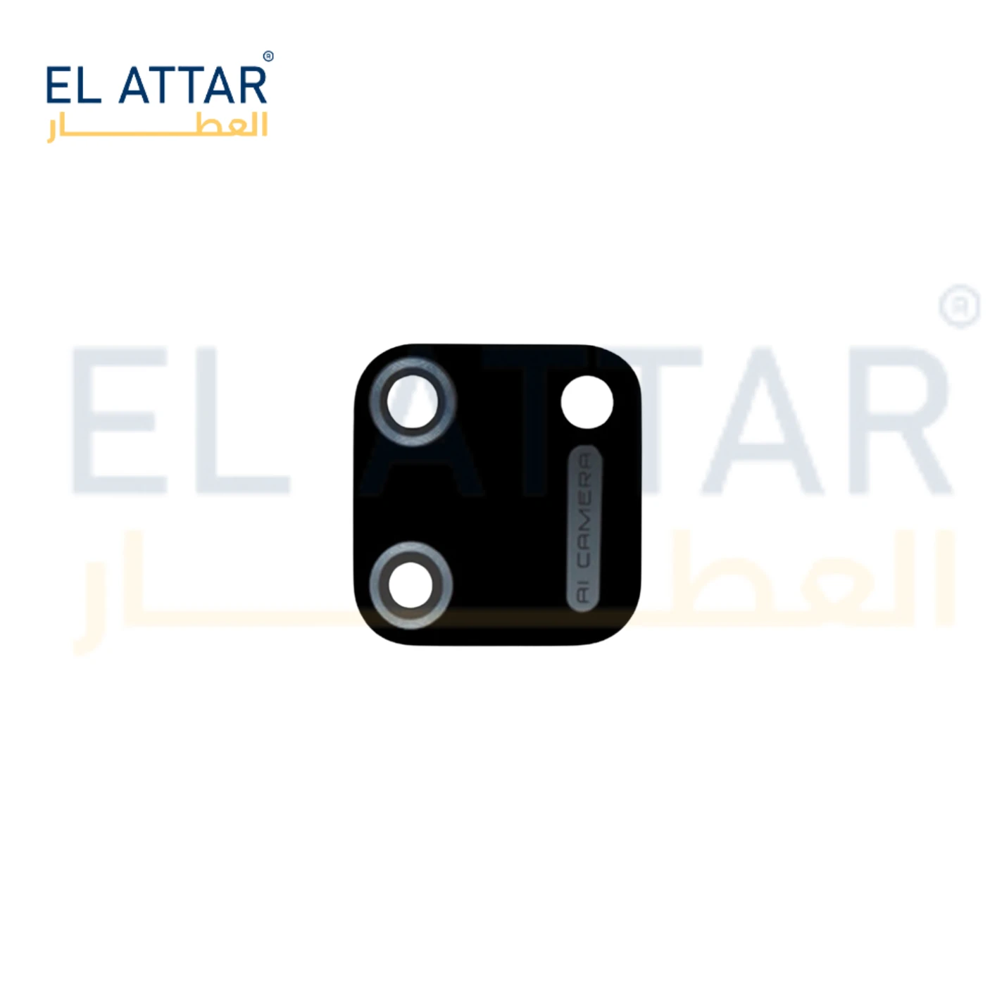 منتج
