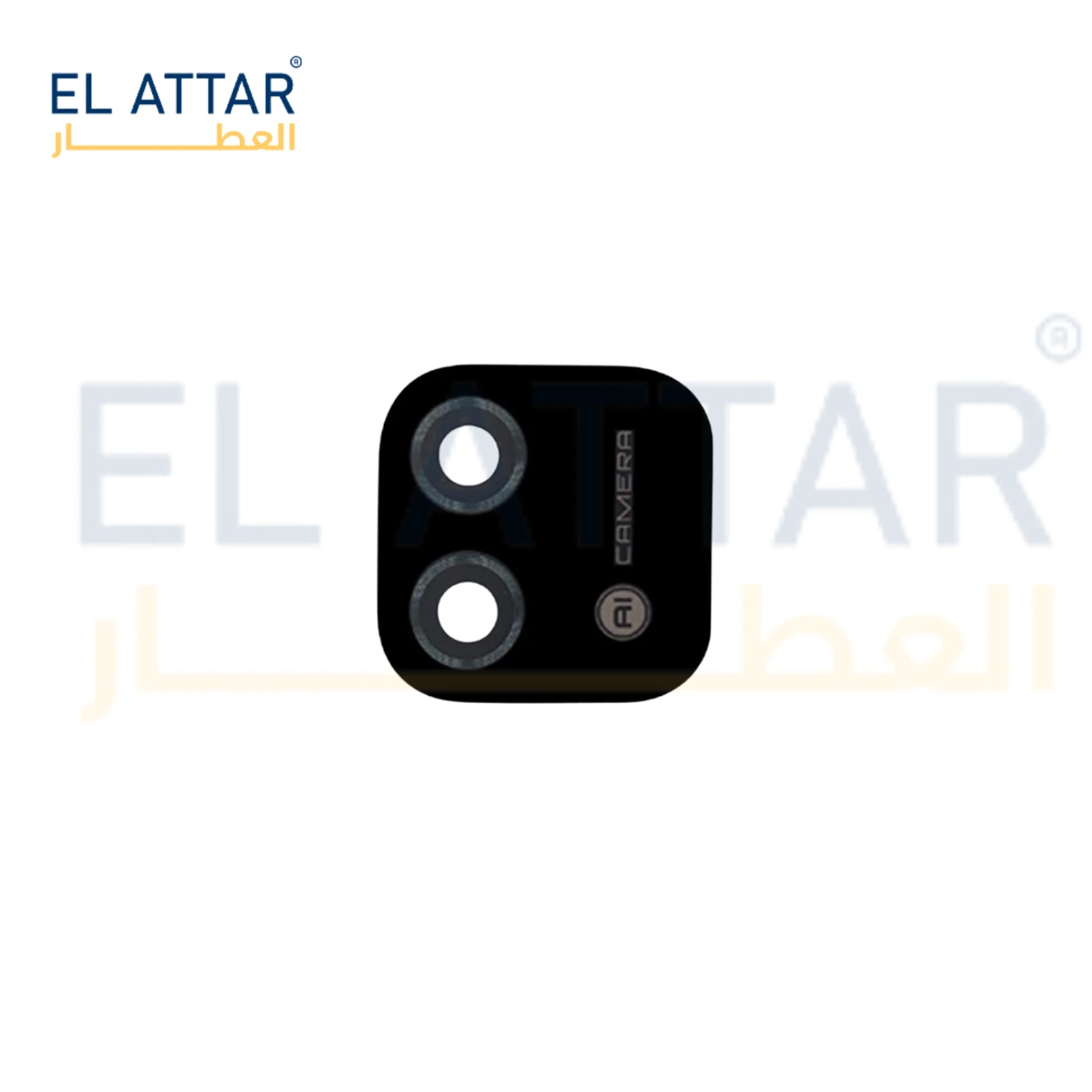 منتج