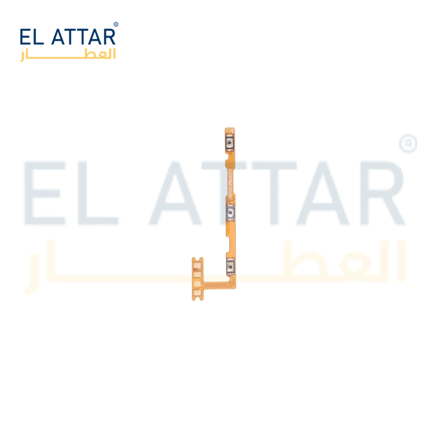 منتج