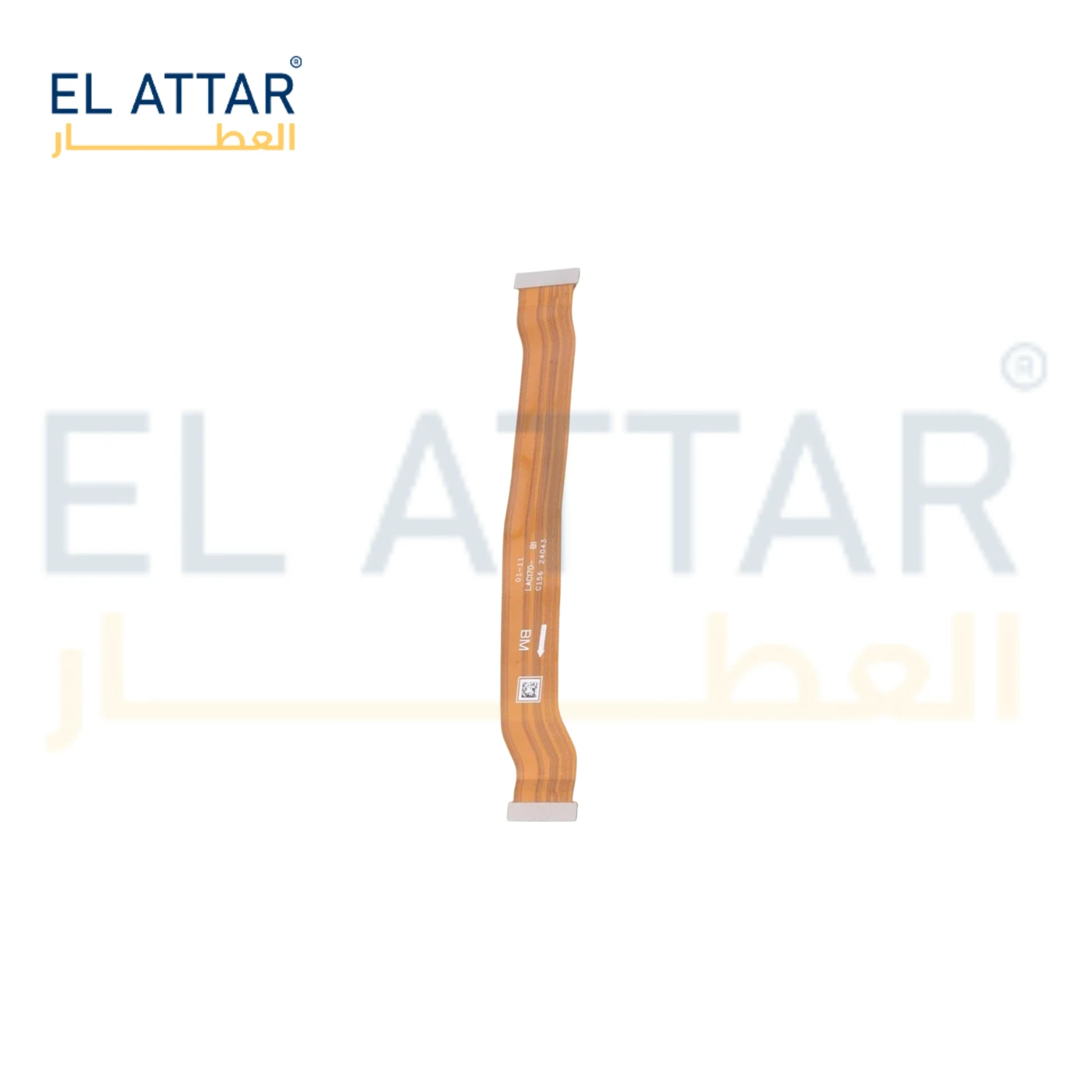 منتج
