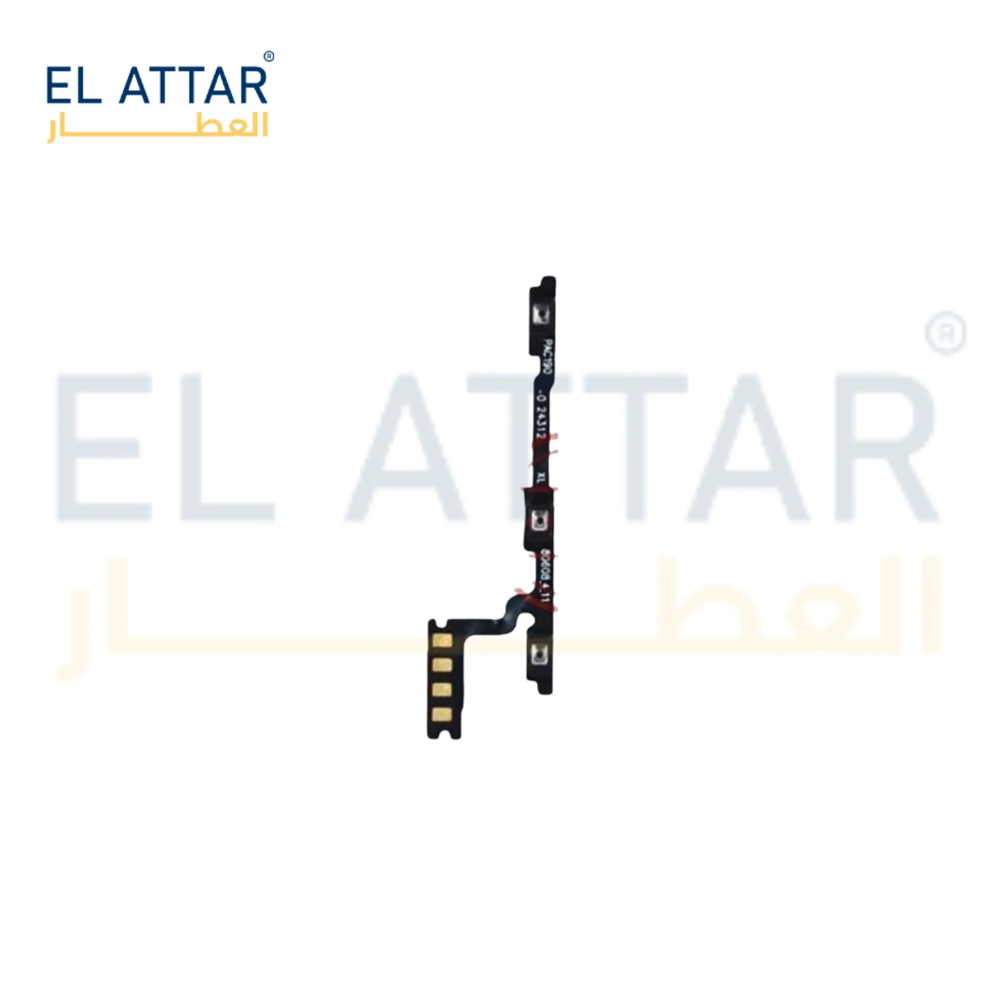 منتج