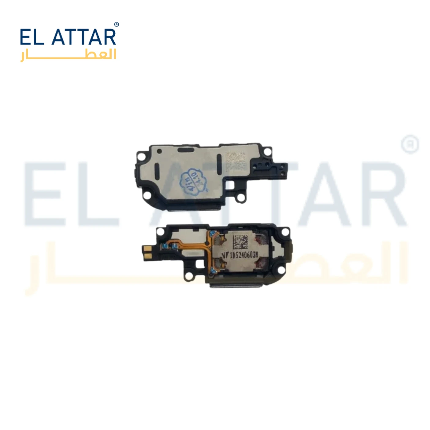 منتج
